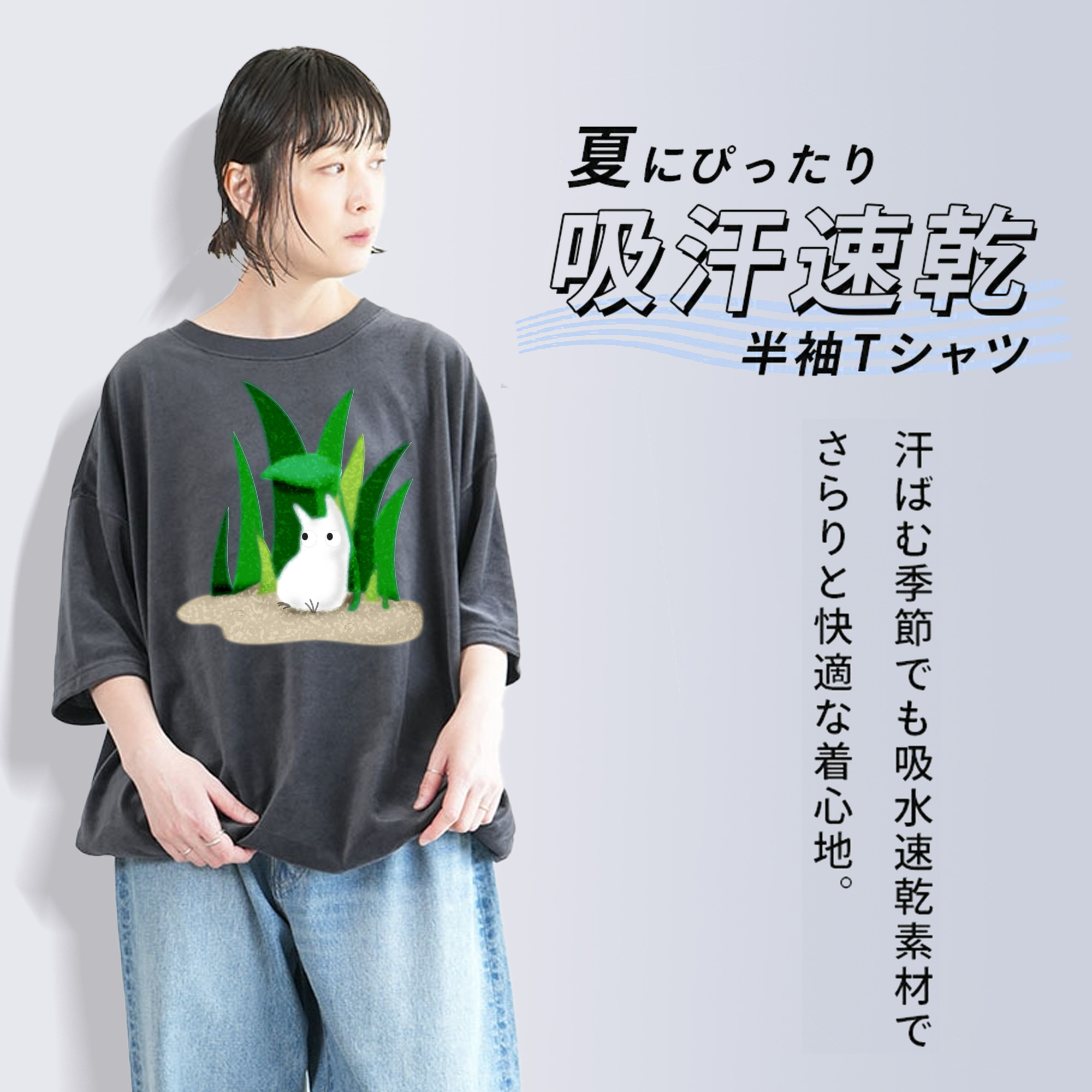 となりのトトロ 草壁メイ 草壁サツキ My Neighbor Totoro Satsuki Kusakabe Mei Kusakabe 綿100% ヴィンテージ風 半袖Tシャツ（フロントプリント）