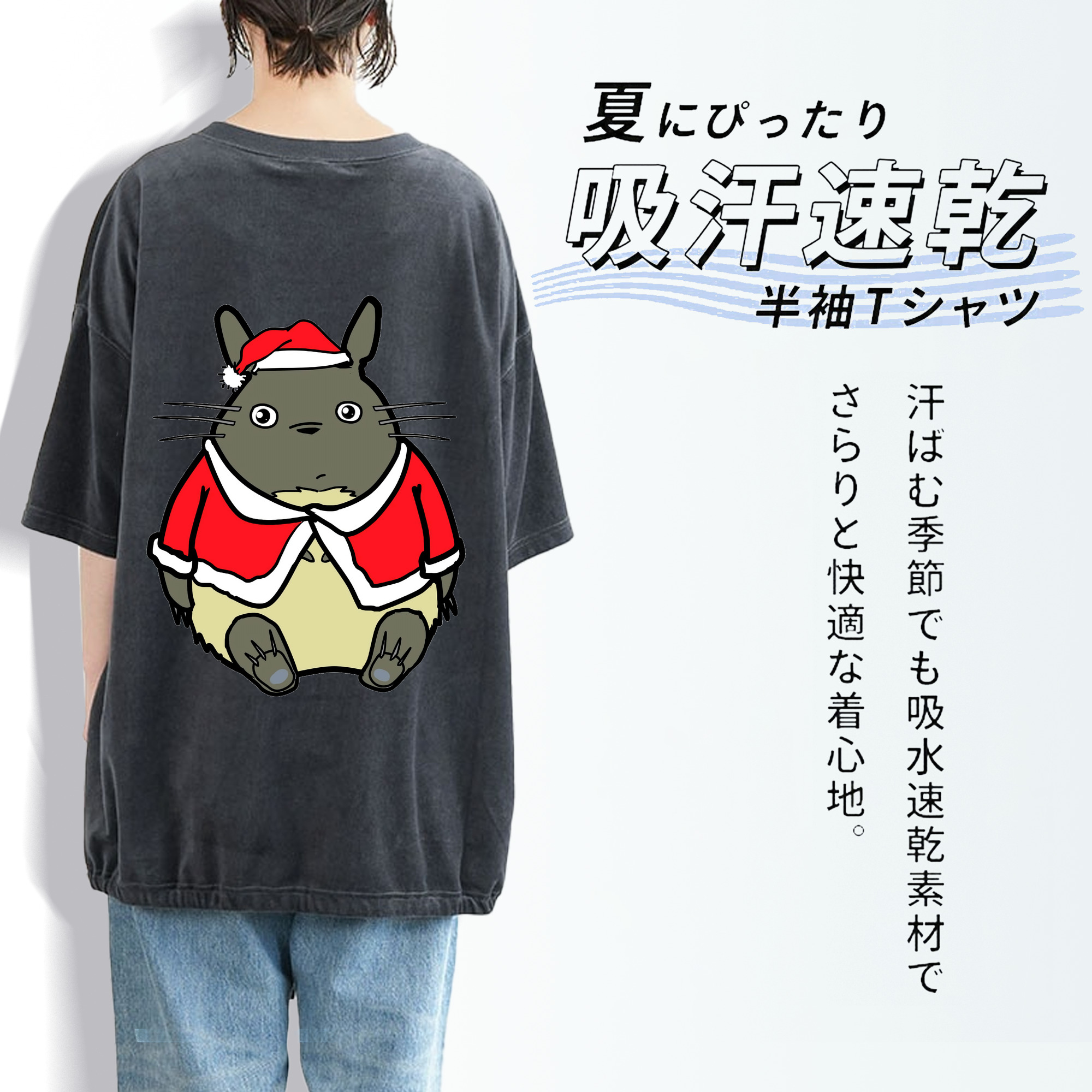 となりのトトロ 草壁メイ 草壁サツキ My Neighbor Totoro Satsuki Kusakabe Mei Kusakabe 綿100% ヴィンテージ風 半袖Tシャツ（背面プリント）