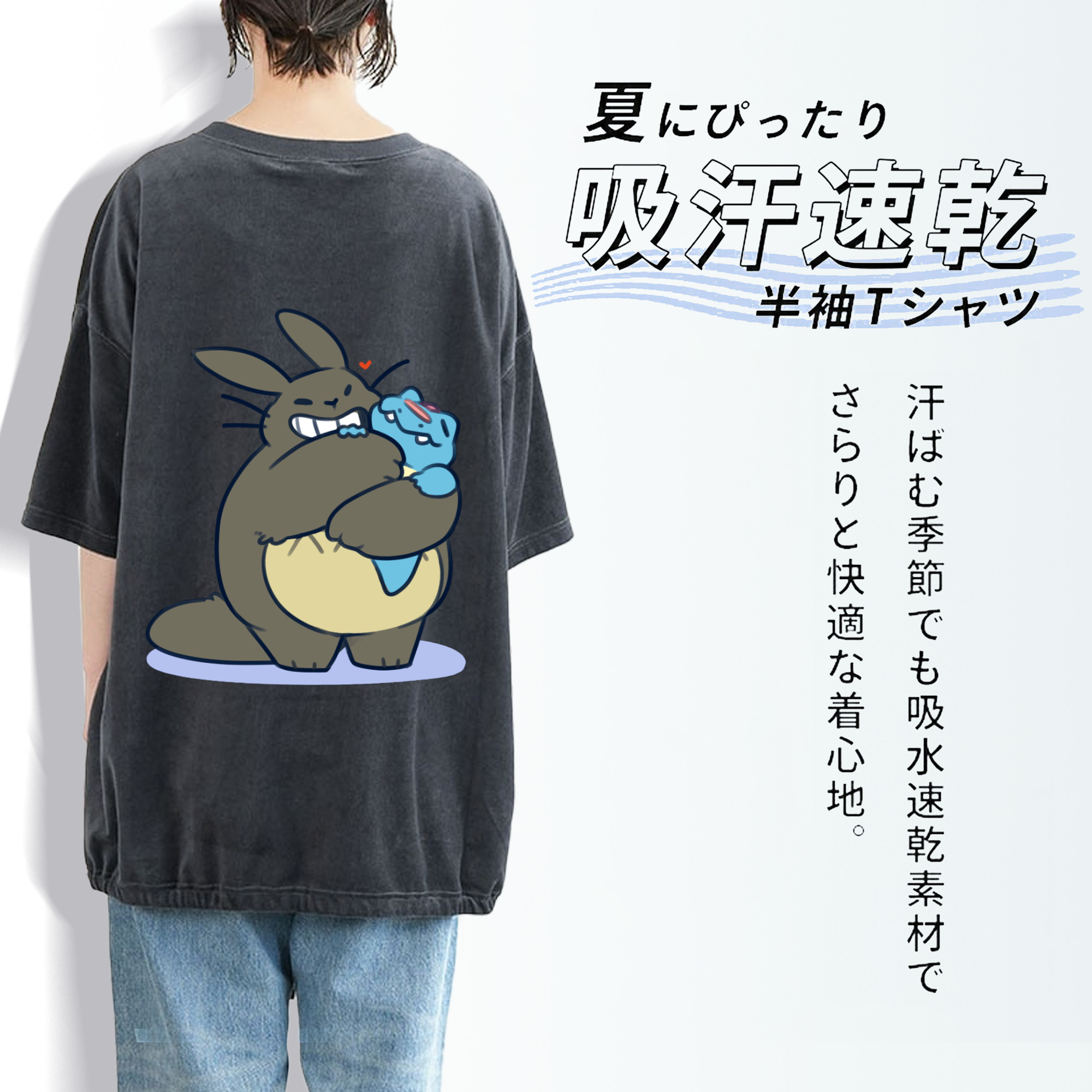 となりのトトロ 草壁メイ 草壁サツキ My Neighbor Totoro Satsuki Kusakabe Mei Kusakabe 綿100% ヴィンテージ風 半袖Tシャツ（背面プリント）