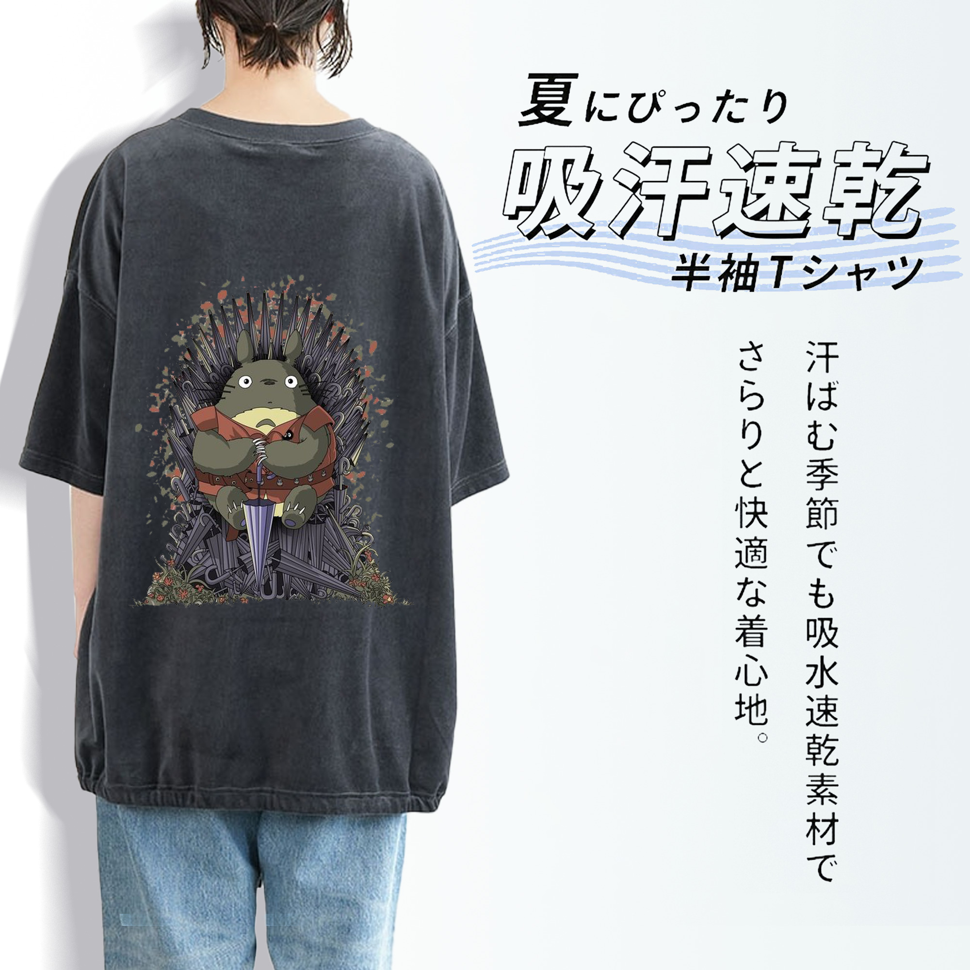 となりのトトロ 草壁メイ 草壁サツキ My Neighbor Totoro Satsuki Kusakabe Mei Kusakabe 綿100% ヴィンテージ風 半袖Tシャツ（背面プリント）
