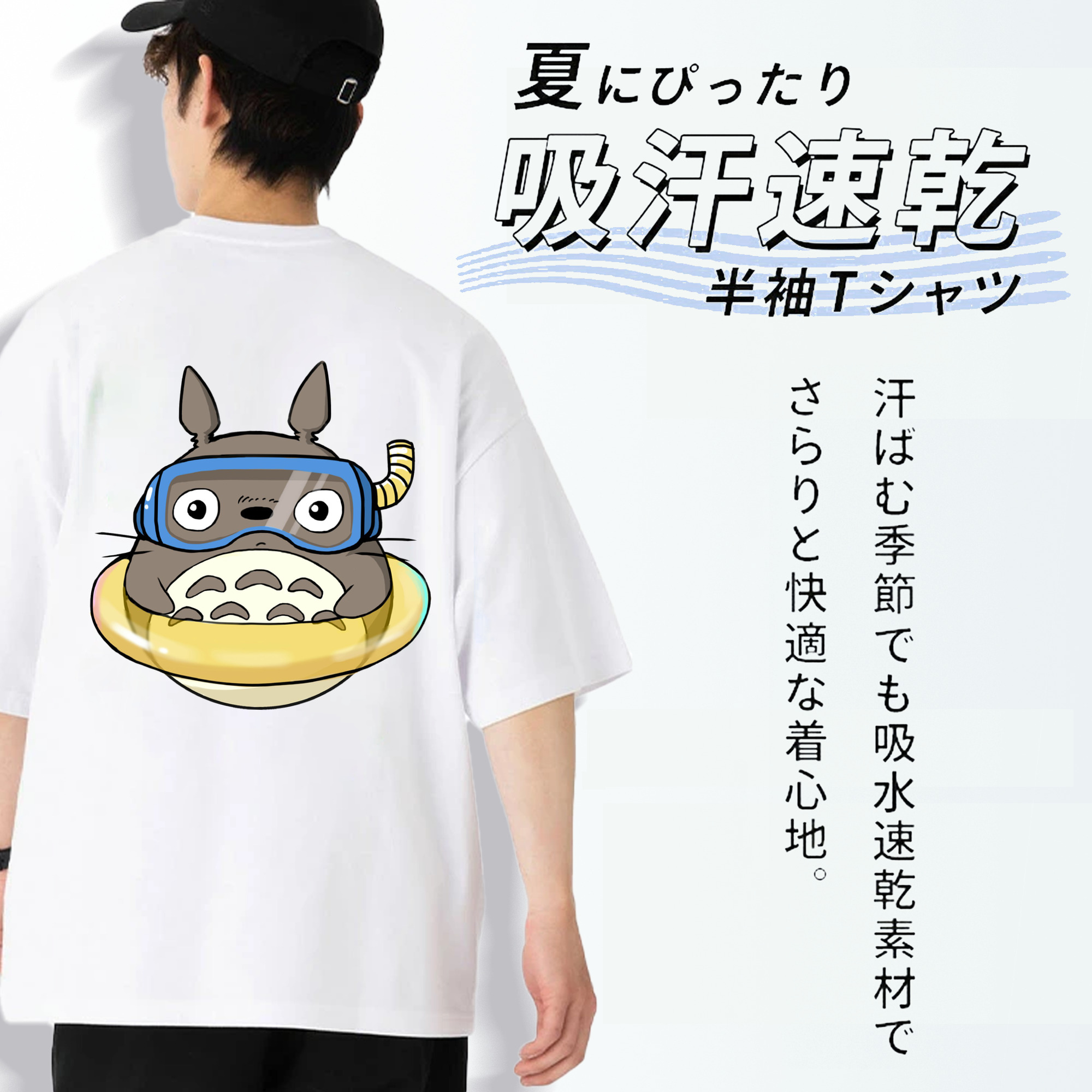となりのトトロ 草壁メイ 草壁サツキ My Neighbor Totoro Satsuki Kusakabe Mei Kusakabe 綿100％ メンズ半袖Tシャツ（バックプリント） 通気性