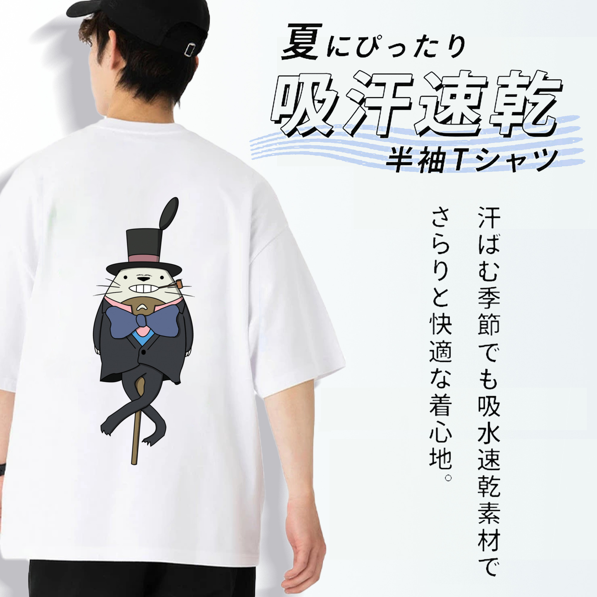 となりのトトロ 草壁メイ 草壁サツキ My Neighbor Totoro Satsuki Kusakabe Mei Kusakabe 綿100％ メンズ半袖Tシャツ（バックプリント） 通気性