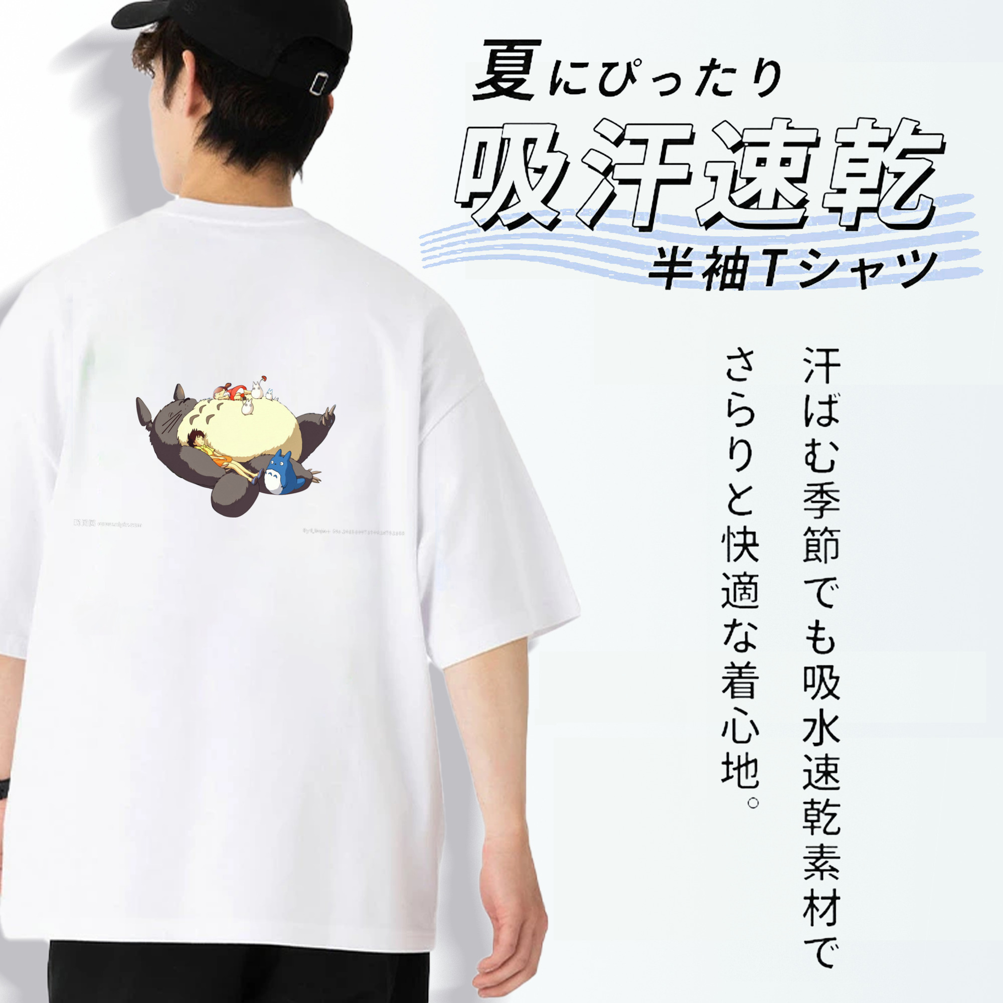 となりのトトロ 草壁メイ 草壁サツキ My Neighbor Totoro Satsuki Kusakabe Mei Kusakabe 綿100％ メンズ半袖Tシャツ（バックプリント） 通気性