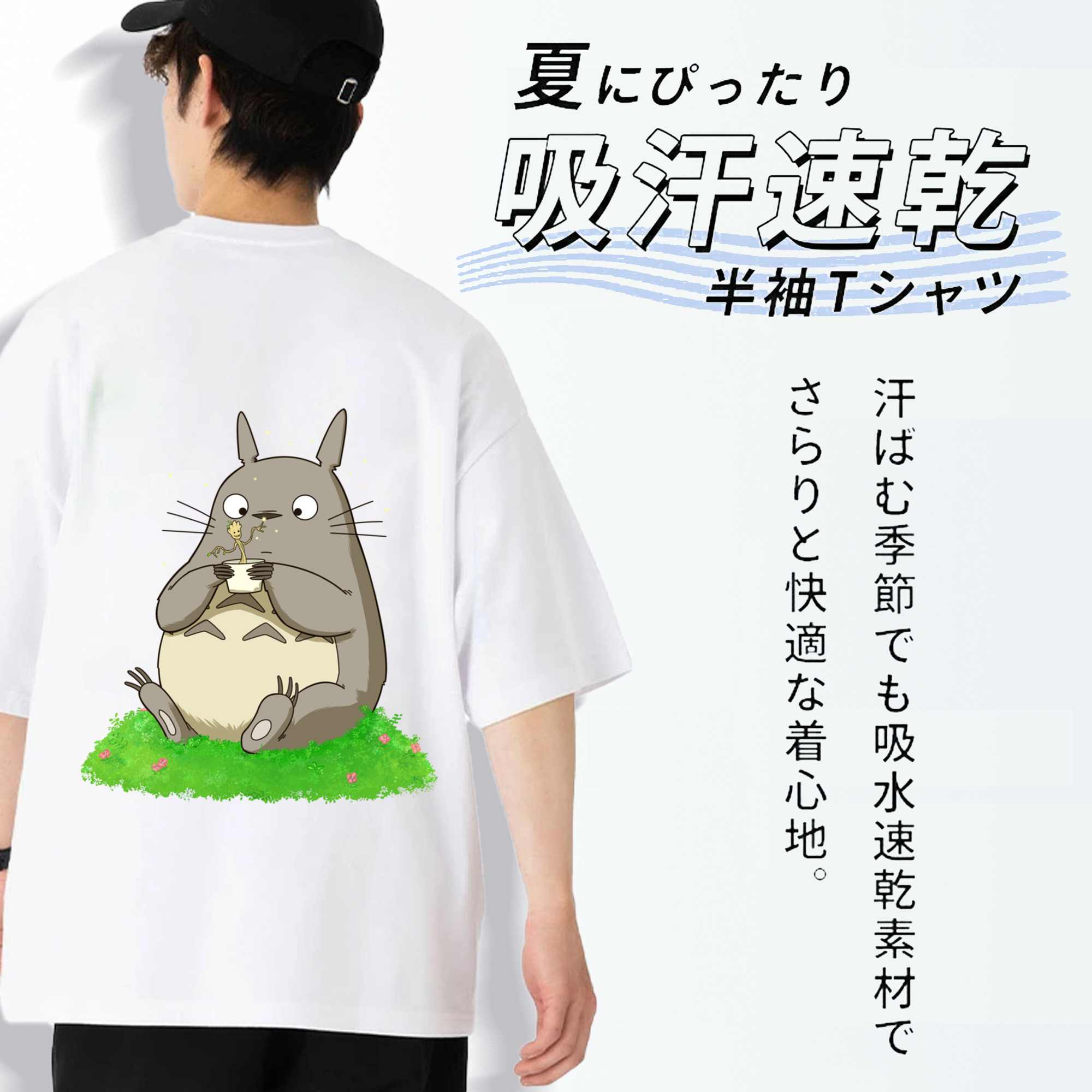 となりのトトロ 草壁メイ 草壁サツキ My Neighbor Totoro Satsuki Kusakabe Mei Kusakabe 綿100％ メンズ半袖Tシャツ（バックプリント） 通気性