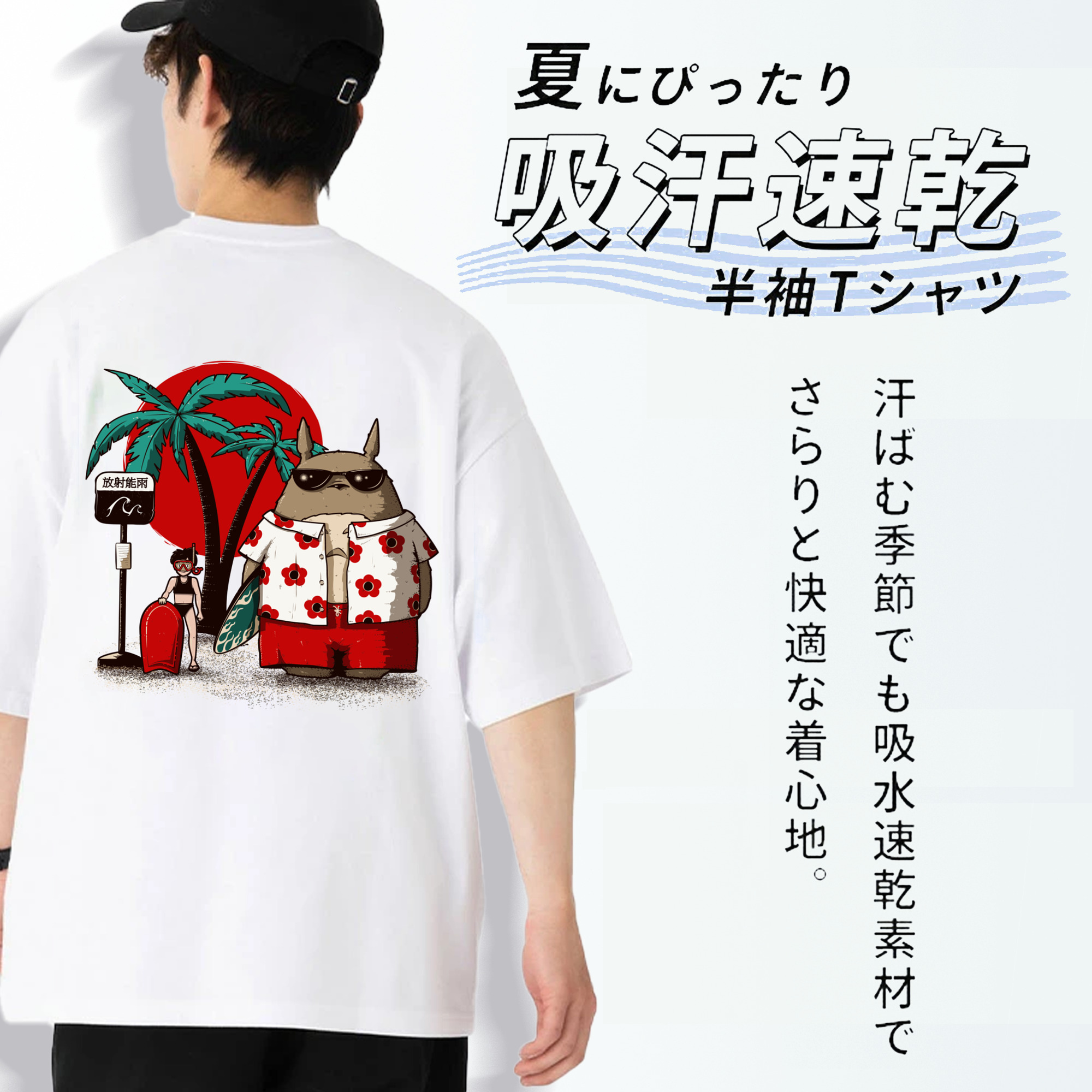 となりのトトロ 草壁メイ 草壁サツキ My Neighbor Totoro Satsuki Kusakabe Mei Kusakabe 綿100％ メンズ半袖Tシャツ（バックプリント） 通気性