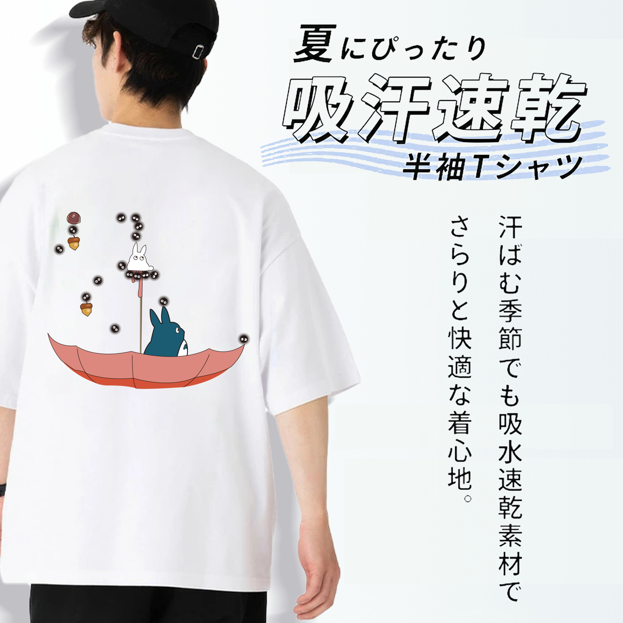 となりのトトロ 草壁メイ 草壁サツキ My Neighbor Totoro Satsuki Kusakabe Mei Kusakabe 綿100％ メンズ半袖Tシャツ（バックプリント） 通気性