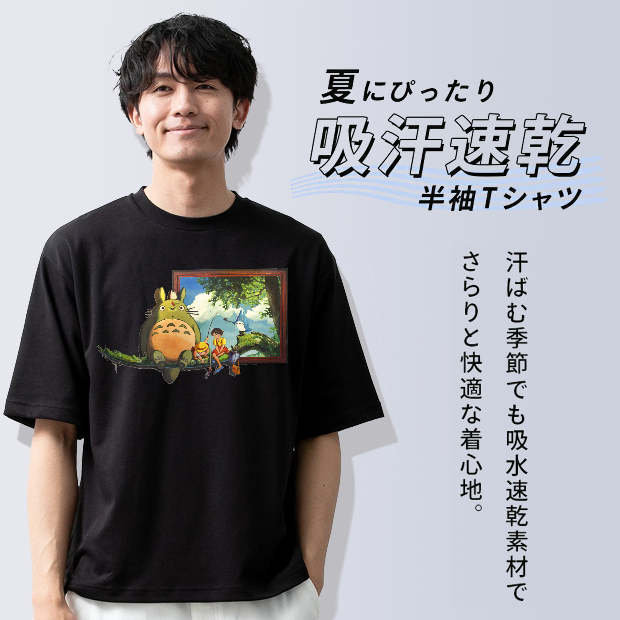 となりのトトロ 草壁メイ 草壁サツキ My Neighbor Totoro Satsuki Kusakabe Mei Kusakabe 綿100％ メンズ半袖Tシャツ｜肌触りやわらか＆通気性