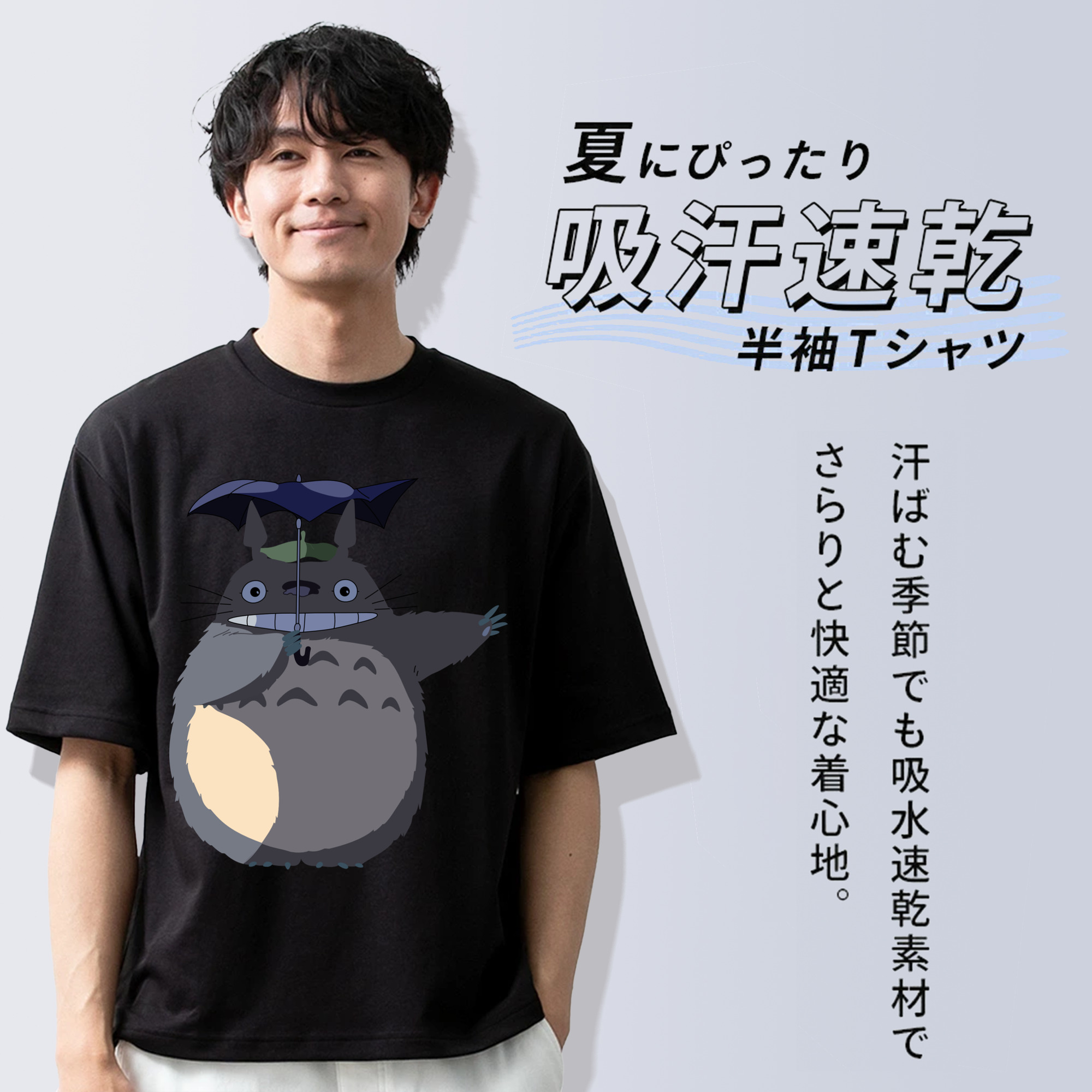 となりのトトロ 草壁メイ 草壁サツキ My Neighbor Totoro Satsuki Kusakabe Mei Kusakabe 綿100％ メンズ半袖Tシャツ｜肌触りやわらか＆通気性