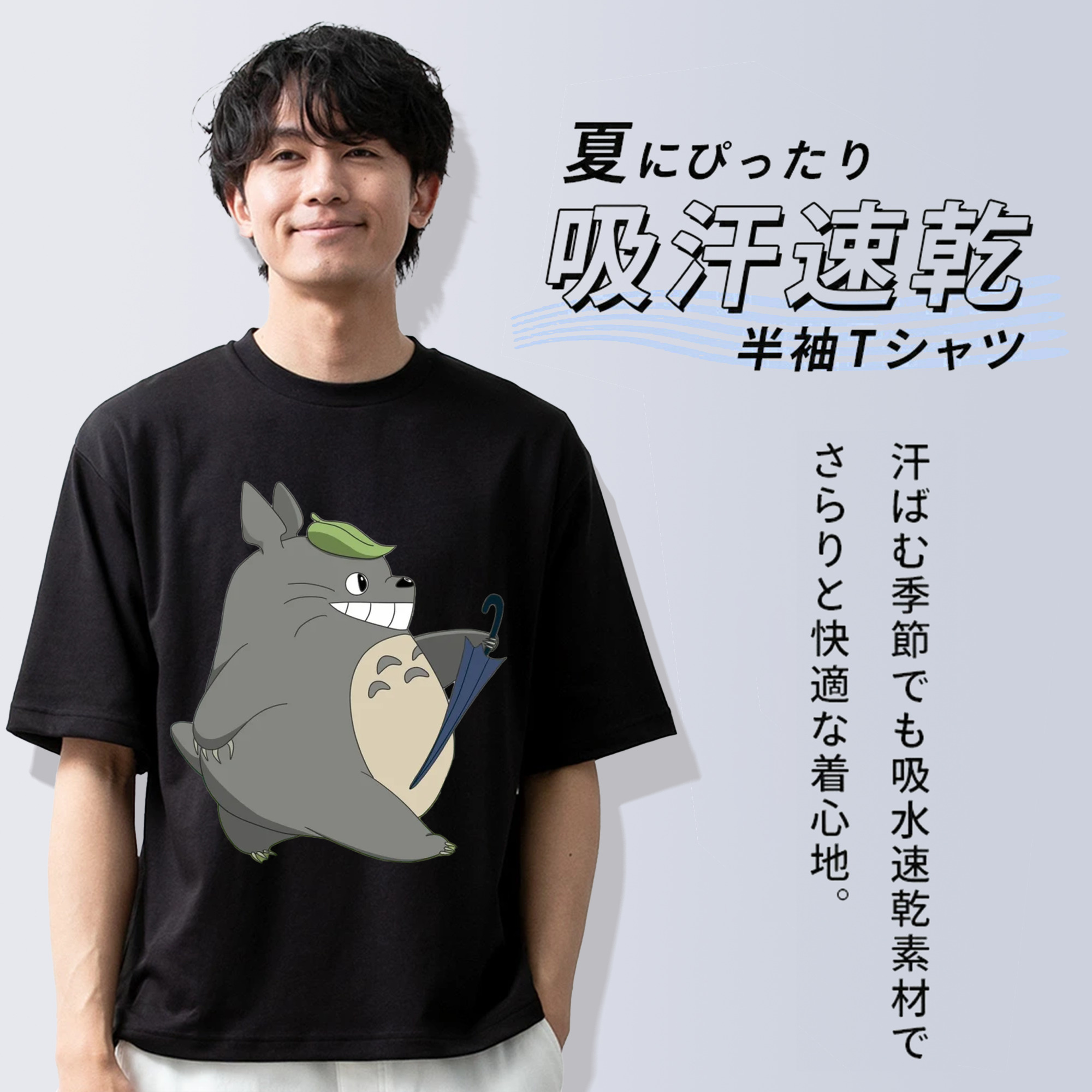 となりのトトロ 草壁メイ 草壁サツキ My Neighbor Totoro Satsuki Kusakabe Mei Kusakabe 綿100％ メンズ半袖Tシャツ｜肌触りやわらか＆通気性