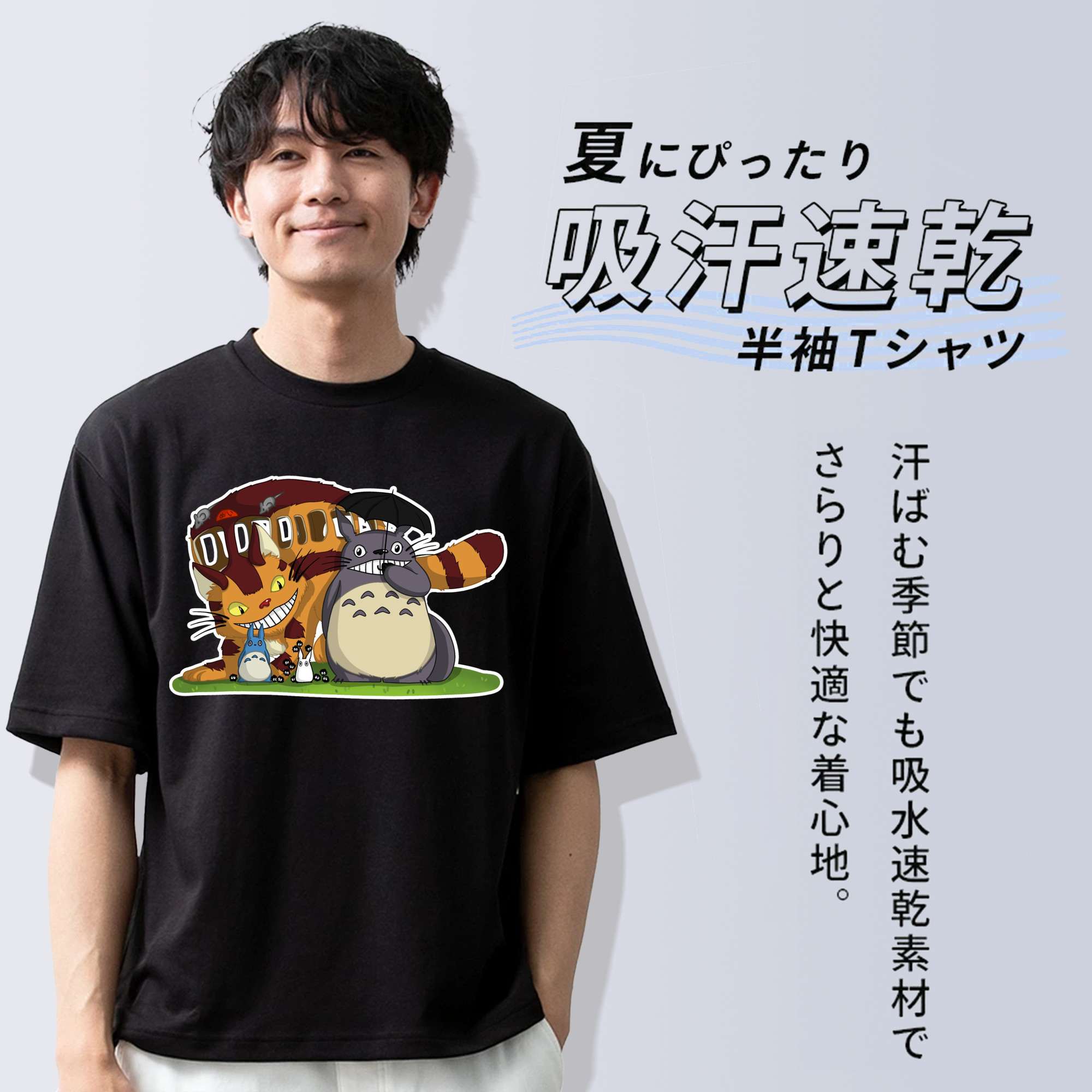 となりのトトロ 草壁メイ 草壁サツキ My Neighbor Totoro Satsuki Kusakabe Mei Kusakabe 綿100％ メンズ半袖Tシャツ｜肌触りやわらか＆通気性