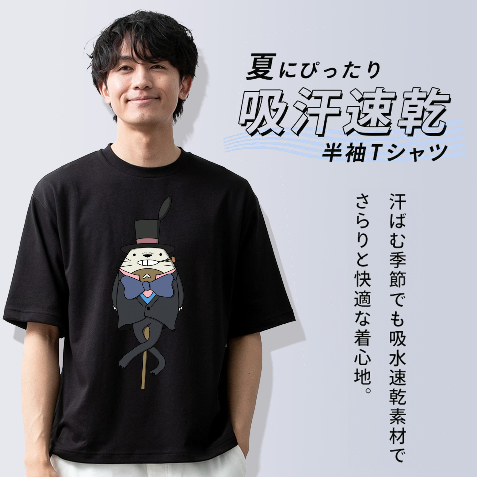 となりのトトロ 草壁メイ 草壁サツキ My Neighbor Totoro Satsuki Kusakabe Mei Kusakabe 綿100％ メンズ半袖Tシャツ｜肌触りやわらか＆通気性