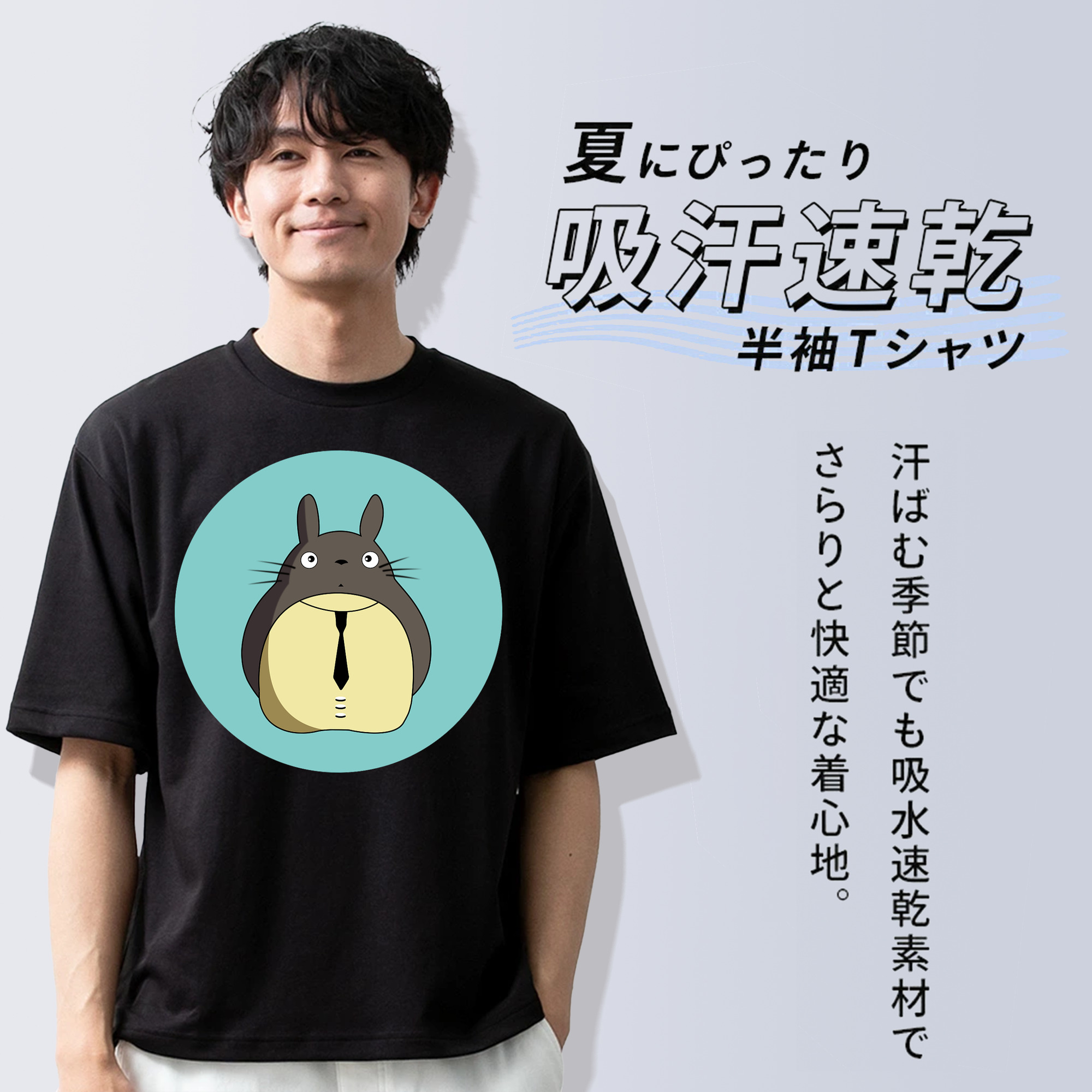 となりのトトロ 草壁メイ 草壁サツキ My Neighbor Totoro Satsuki Kusakabe Mei Kusakabe 綿100％ メンズ半袖Tシャツ｜肌触りやわらか＆通気性
