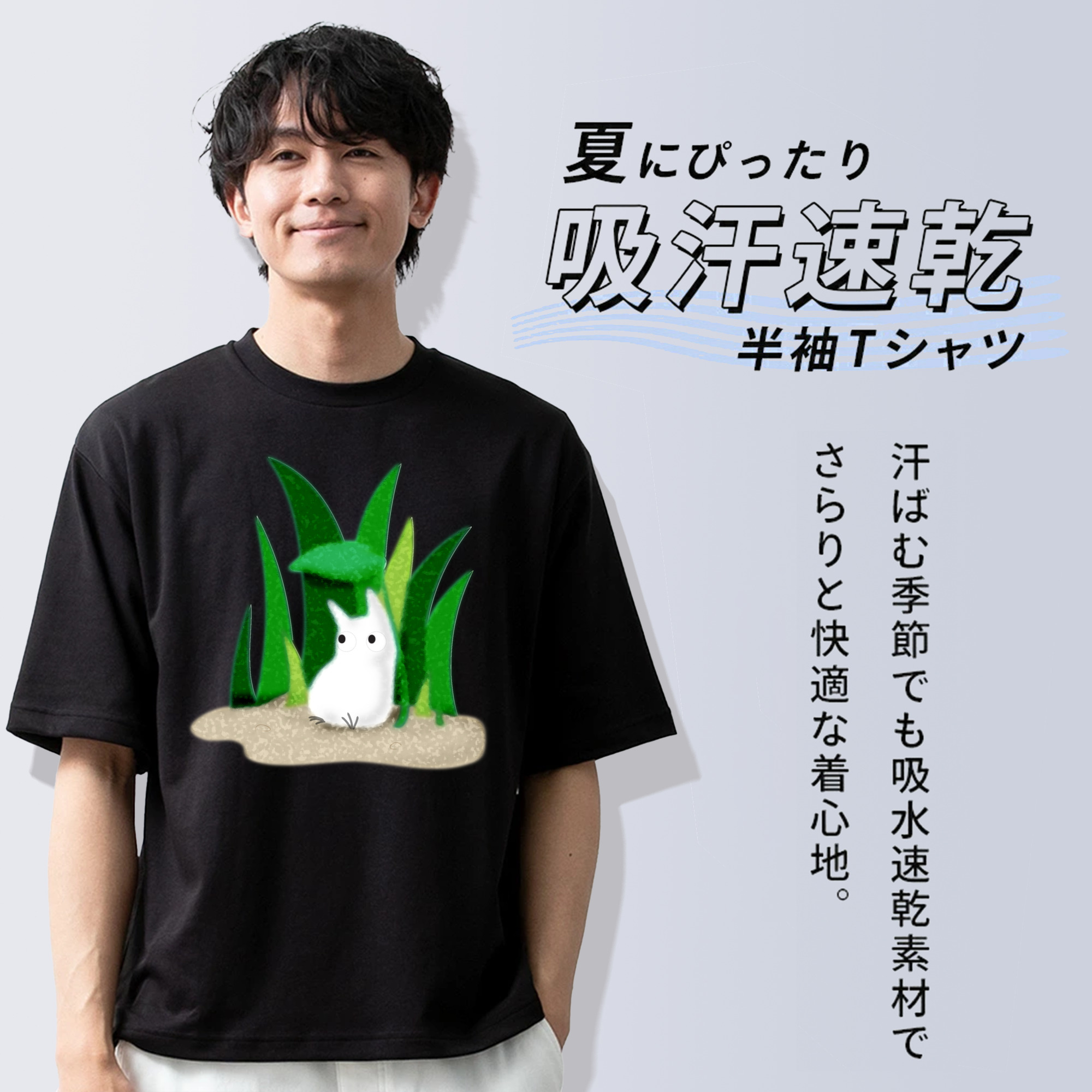 となりのトトロ 草壁メイ 草壁サツキ My Neighbor Totoro Satsuki Kusakabe Mei Kusakabe 綿100％ メンズ半袖Tシャツ｜肌触りやわらか＆通気性