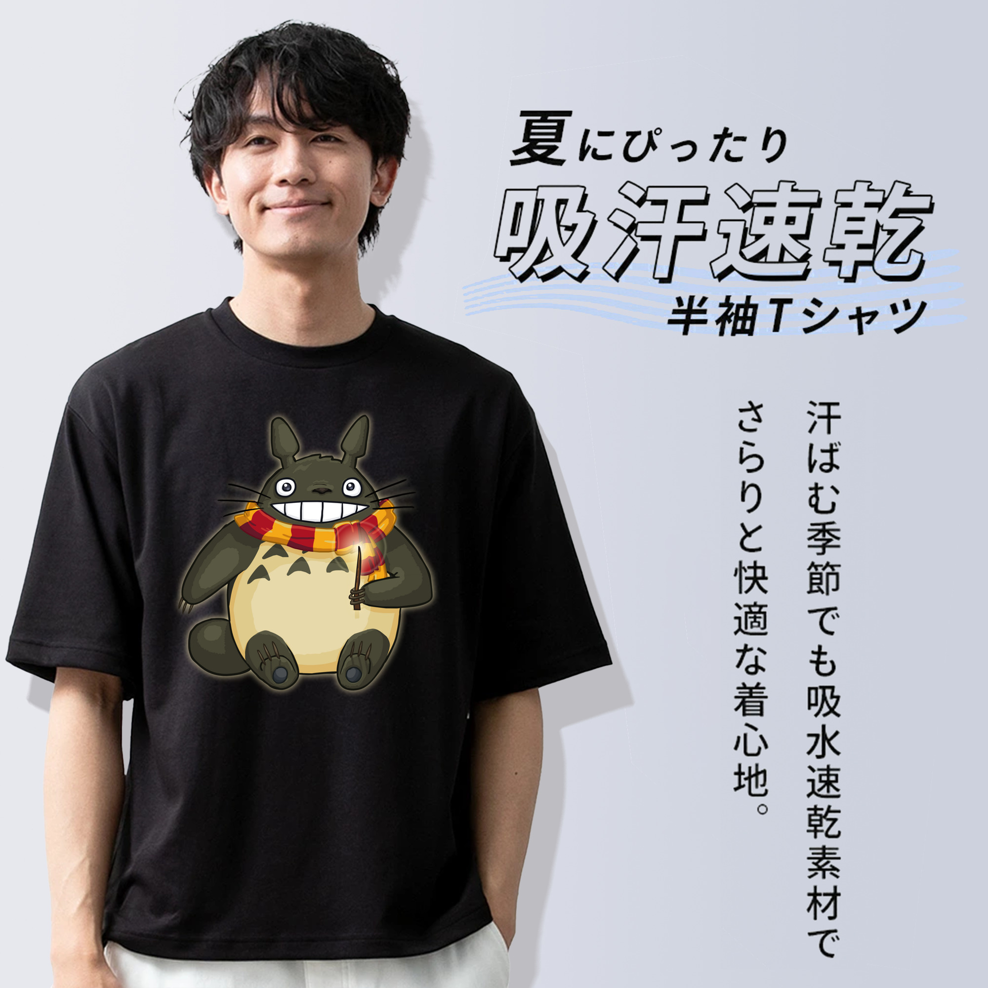 となりのトトロ 草壁メイ 草壁サツキ My Neighbor Totoro Satsuki Kusakabe Mei Kusakabe 綿100％ メンズ半袖Tシャツ｜肌触りやわらか＆通気性