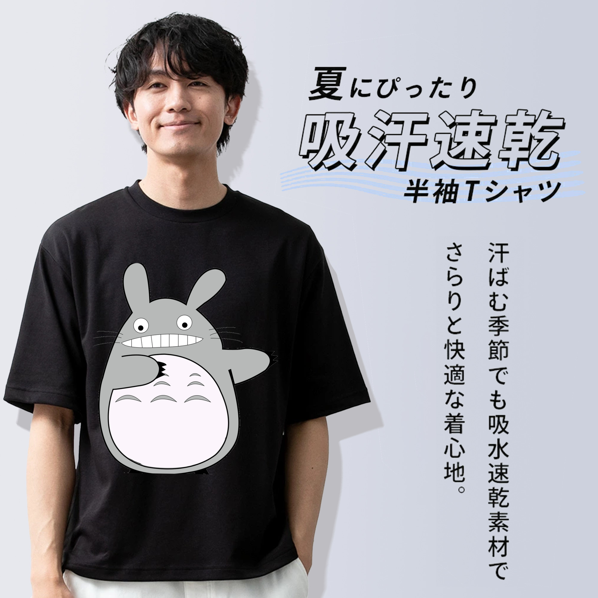 となりのトトロ 草壁メイ 草壁サツキ My Neighbor Totoro Satsuki Kusakabe Mei Kusakabe 綿100％ メンズ半袖Tシャツ｜肌触りやわらか＆通気性