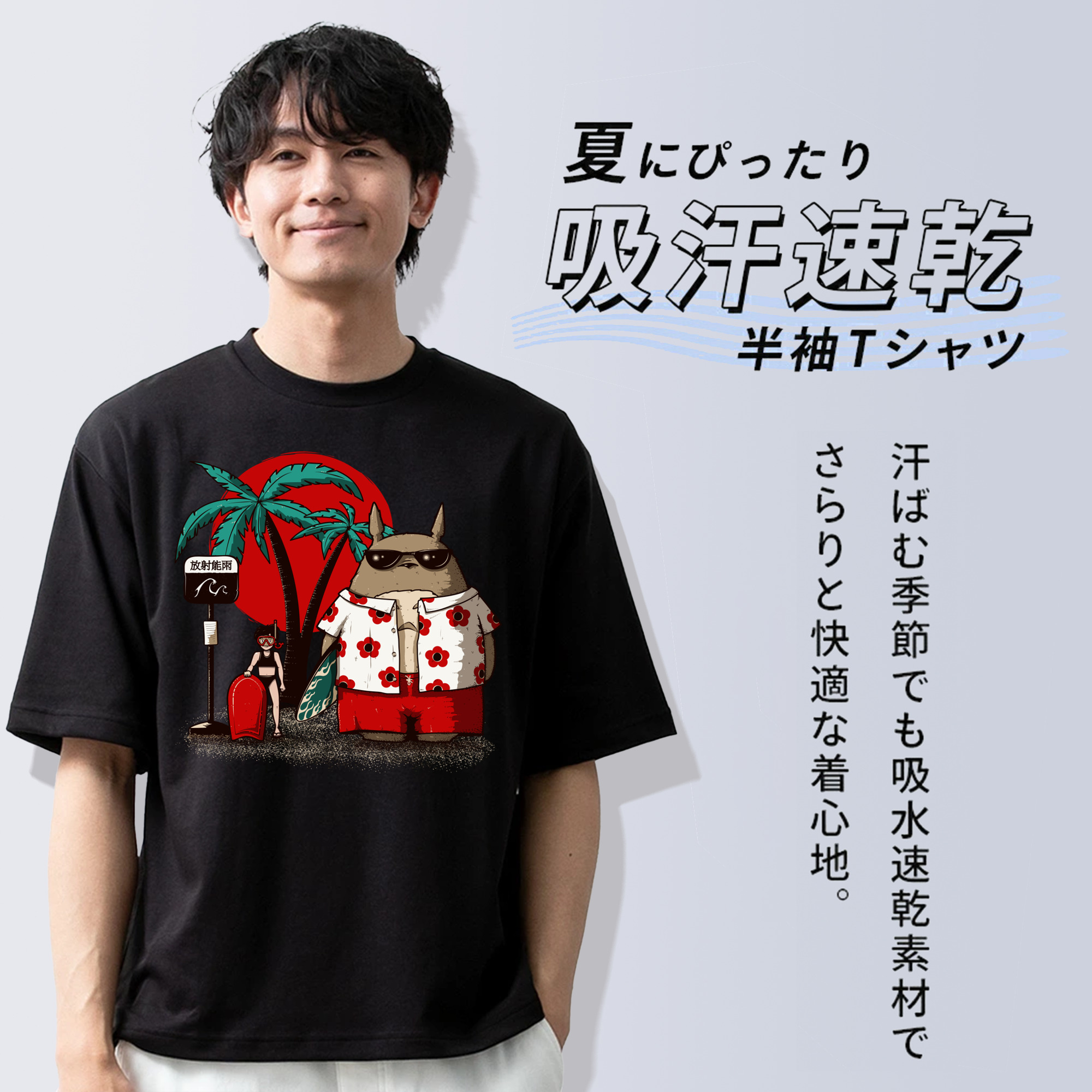 となりのトトロ 草壁メイ 草壁サツキ My Neighbor Totoro Satsuki Kusakabe Mei Kusakabe 綿100％ メンズ半袖Tシャツ｜肌触りやわらか＆通気性