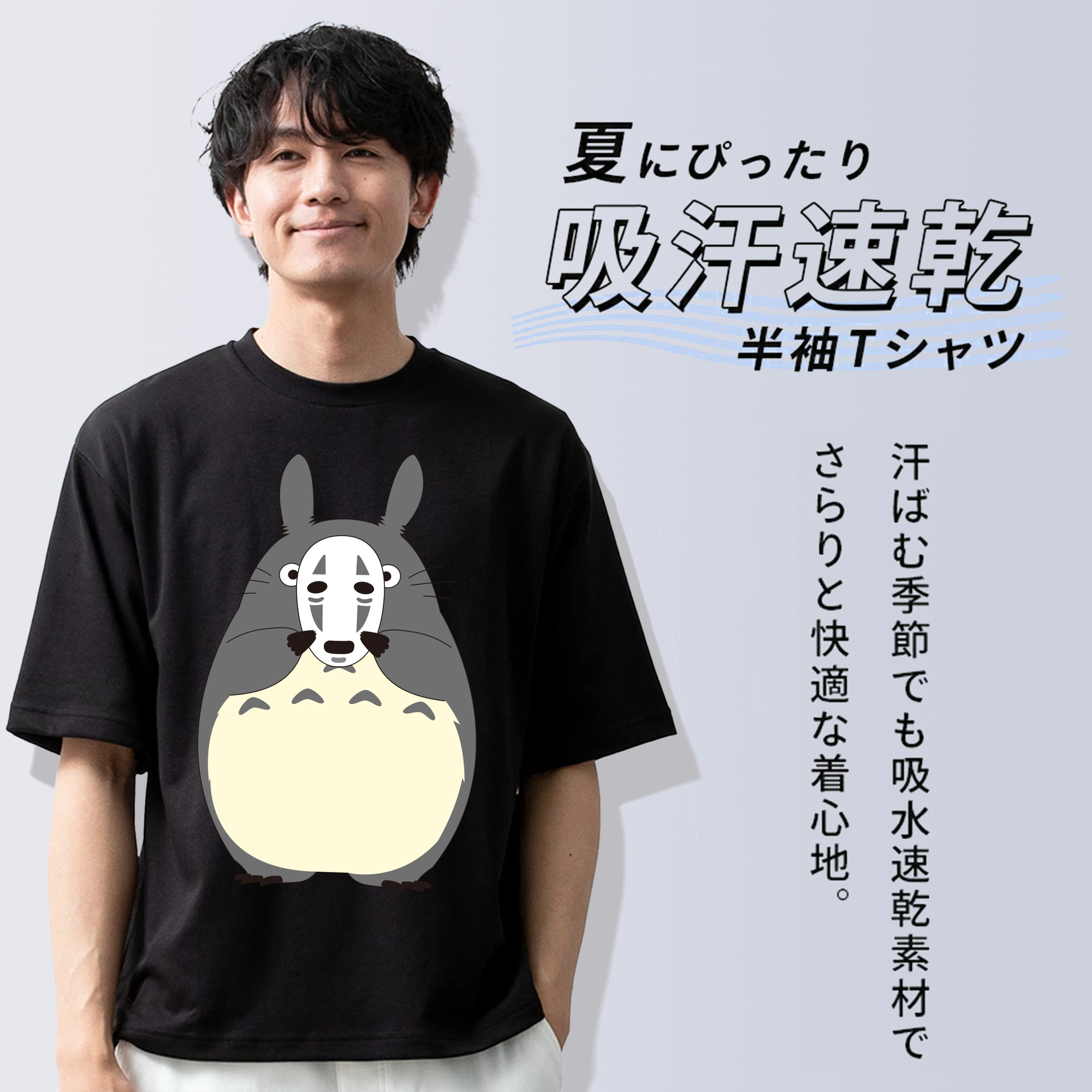 となりのトトロ 草壁メイ 草壁サツキ My Neighbor Totoro Satsuki Kusakabe Mei Kusakabe 綿100％ メンズ半袖Tシャツ｜肌触りやわらか＆通気性