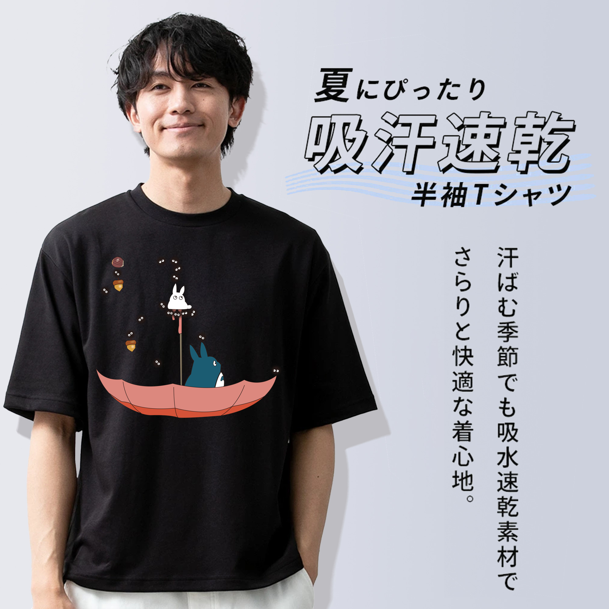 となりのトトロ 草壁メイ 草壁サツキ My Neighbor Totoro Satsuki Kusakabe Mei Kusakabe 綿100％ メンズ半袖Tシャツ｜肌触りやわらか＆通気性