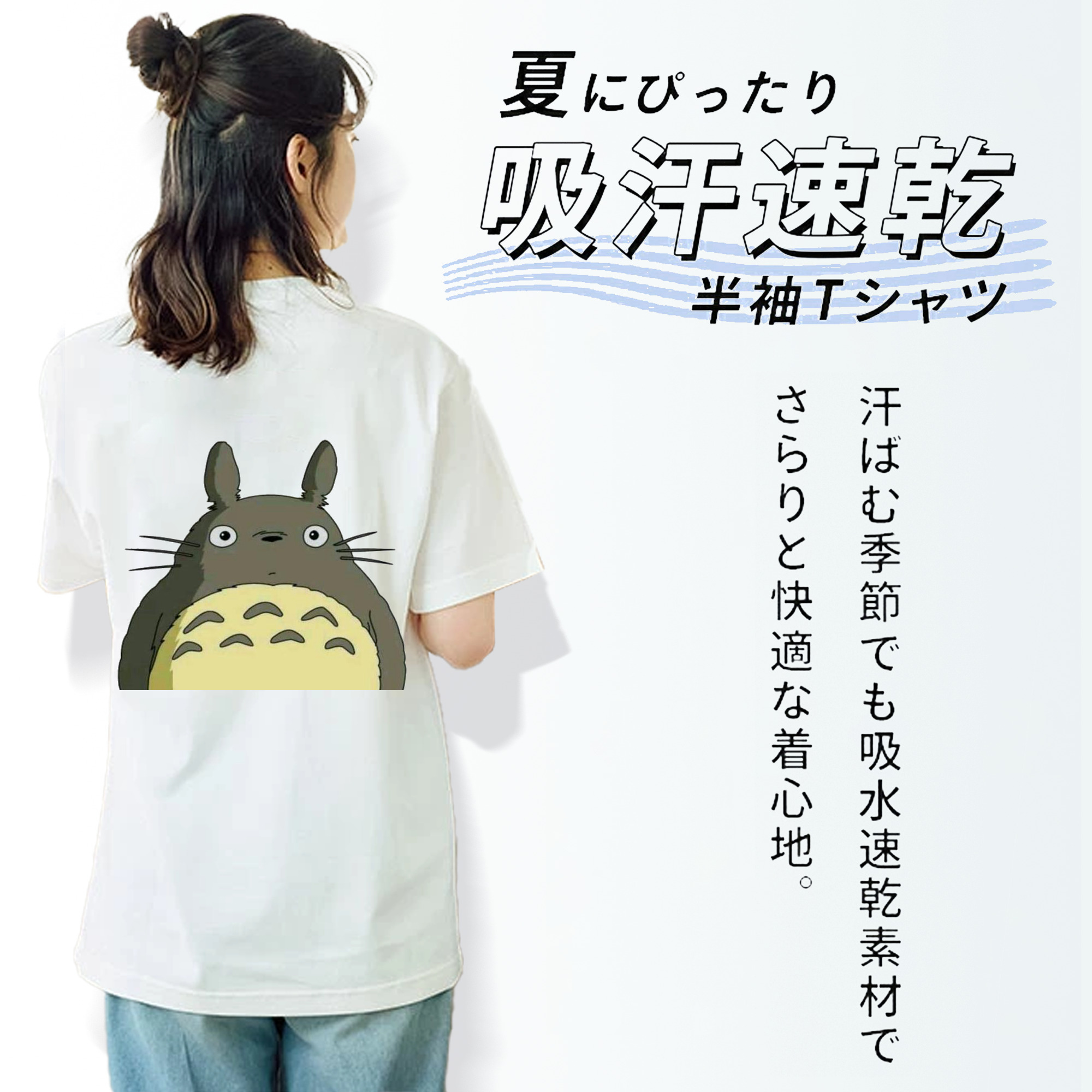 となりのトトロ 草壁メイ 草壁サツキ My Neighbor Totoro Satsuki Kusakabe Mei Kusakabe レディース半袖Tシャツ(バックプリント)
