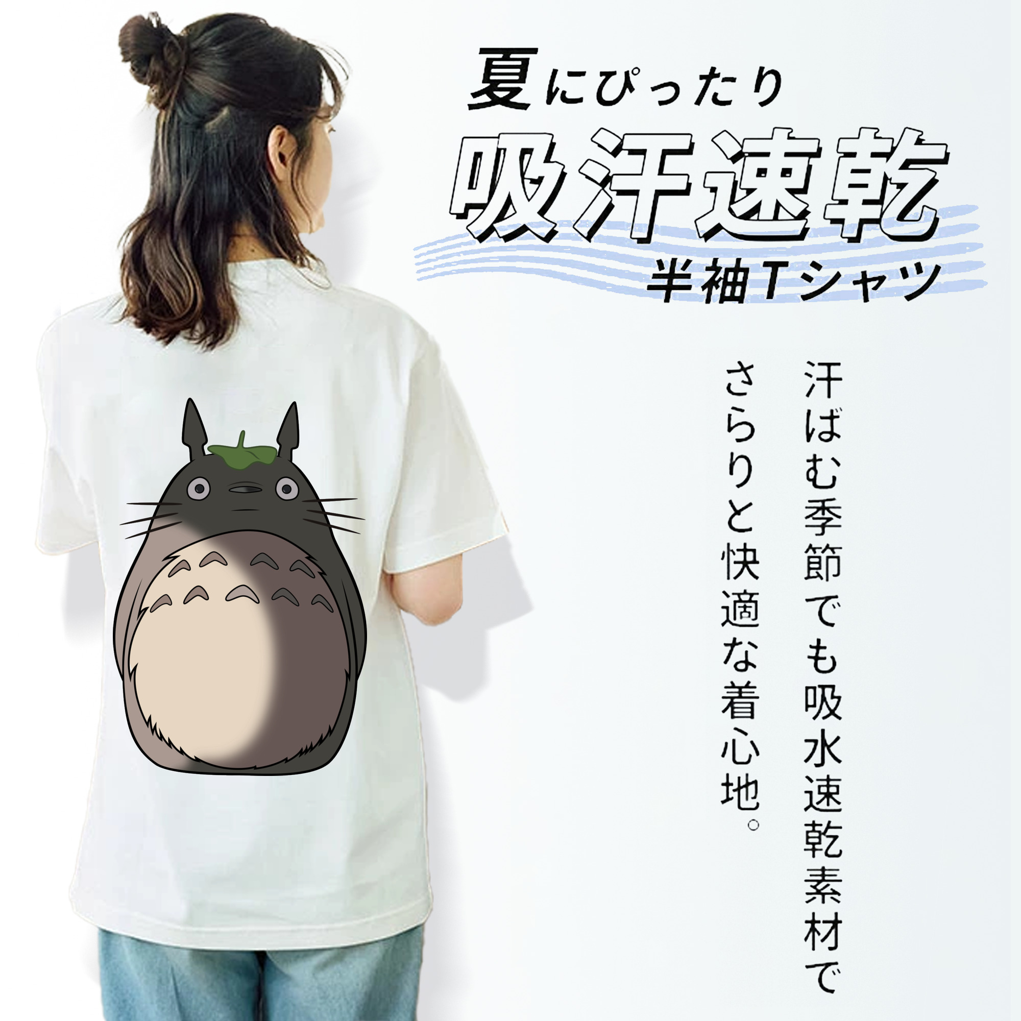 となりのトトロ 草壁メイ 草壁サツキ My Neighbor Totoro Satsuki Kusakabe Mei Kusakabe レディース半袖Tシャツ(バックプリント)