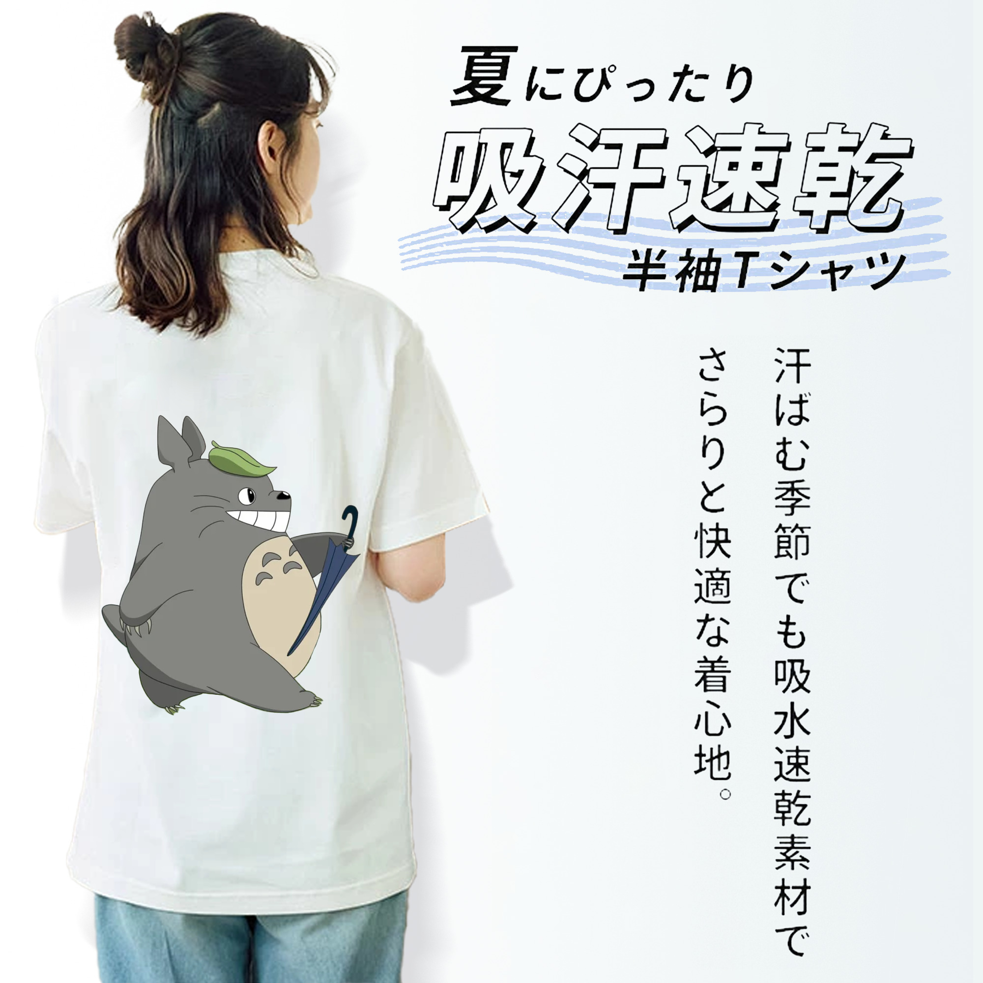 となりのトトロ 草壁メイ 草壁サツキ My Neighbor Totoro Satsuki Kusakabe Mei Kusakabe レディース半袖Tシャツ(バックプリント)