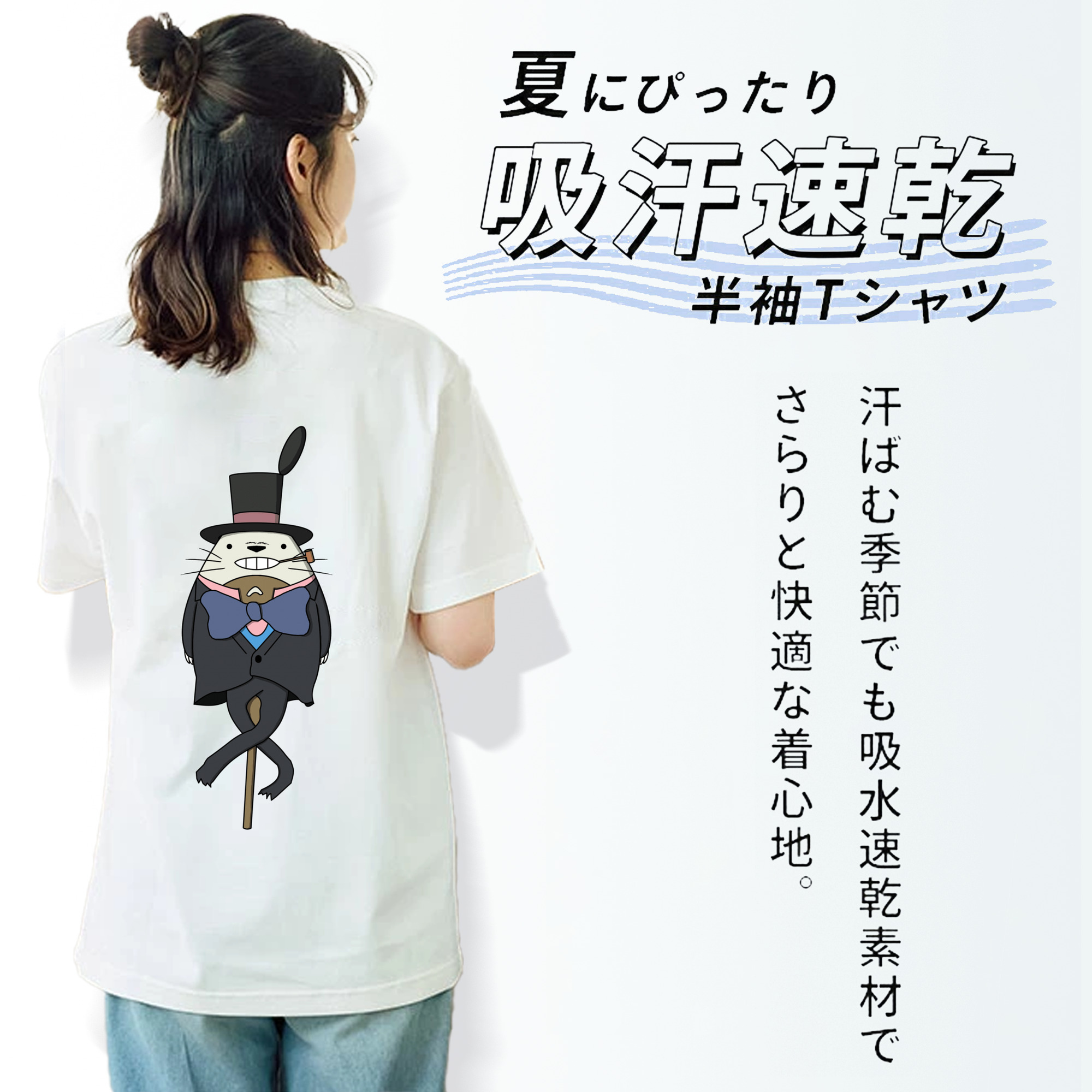 となりのトトロ 草壁メイ 草壁サツキ My Neighbor Totoro Satsuki Kusakabe Mei Kusakabe レディース半袖Tシャツ(バックプリント)