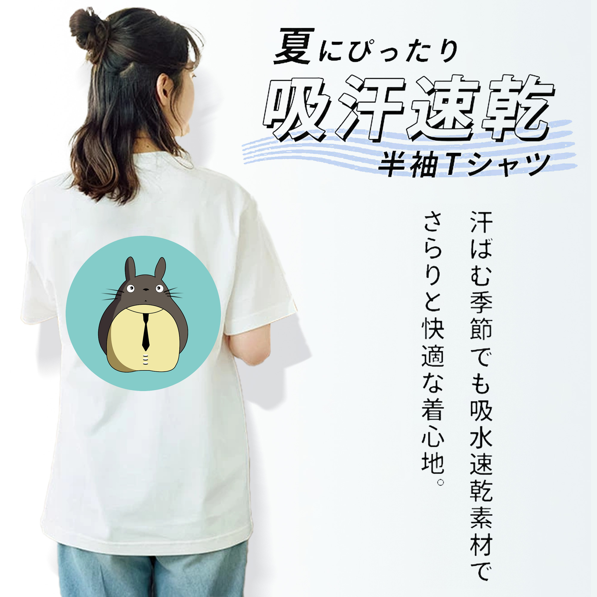となりのトトロ 草壁メイ 草壁サツキ My Neighbor Totoro Satsuki Kusakabe Mei Kusakabe レディース半袖Tシャツ(バックプリント)