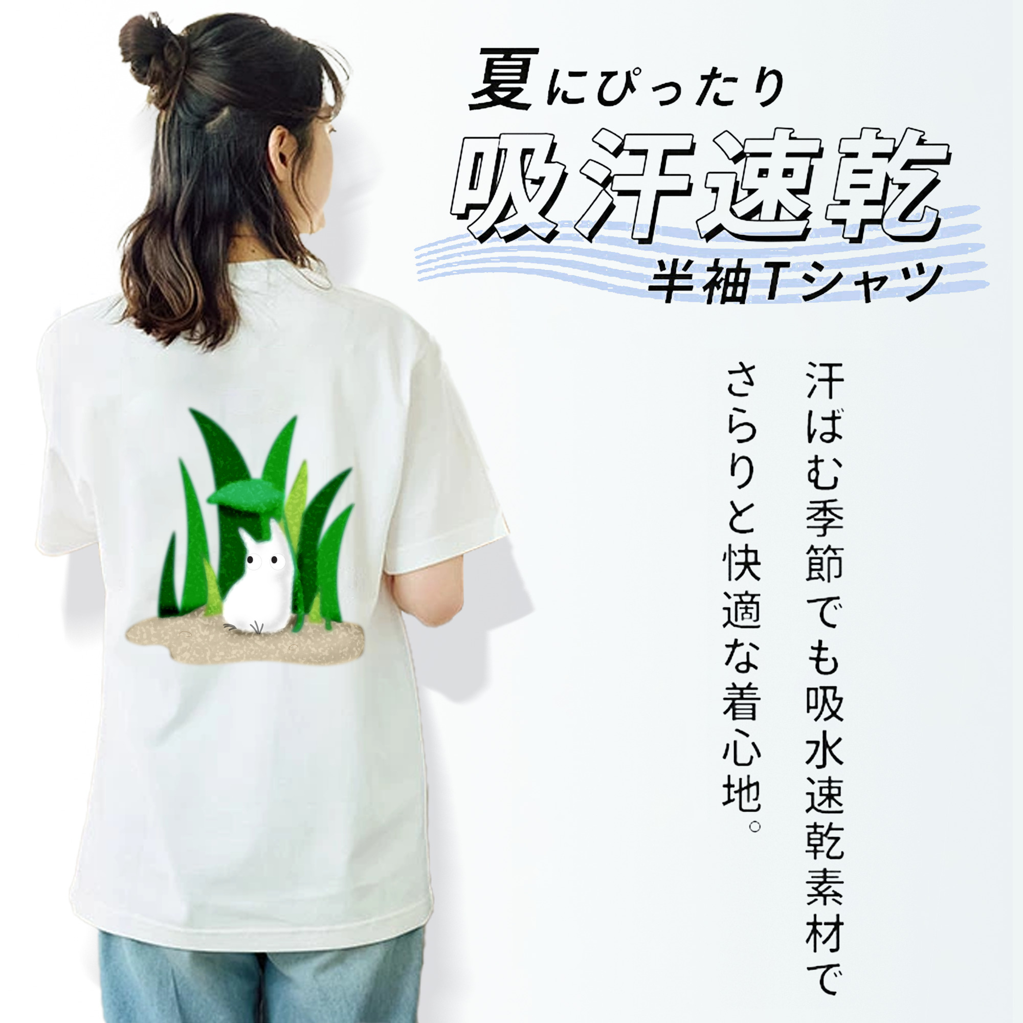 となりのトトロ 草壁メイ 草壁サツキ My Neighbor Totoro Satsuki Kusakabe Mei Kusakabe レディース半袖Tシャツ(バックプリント)