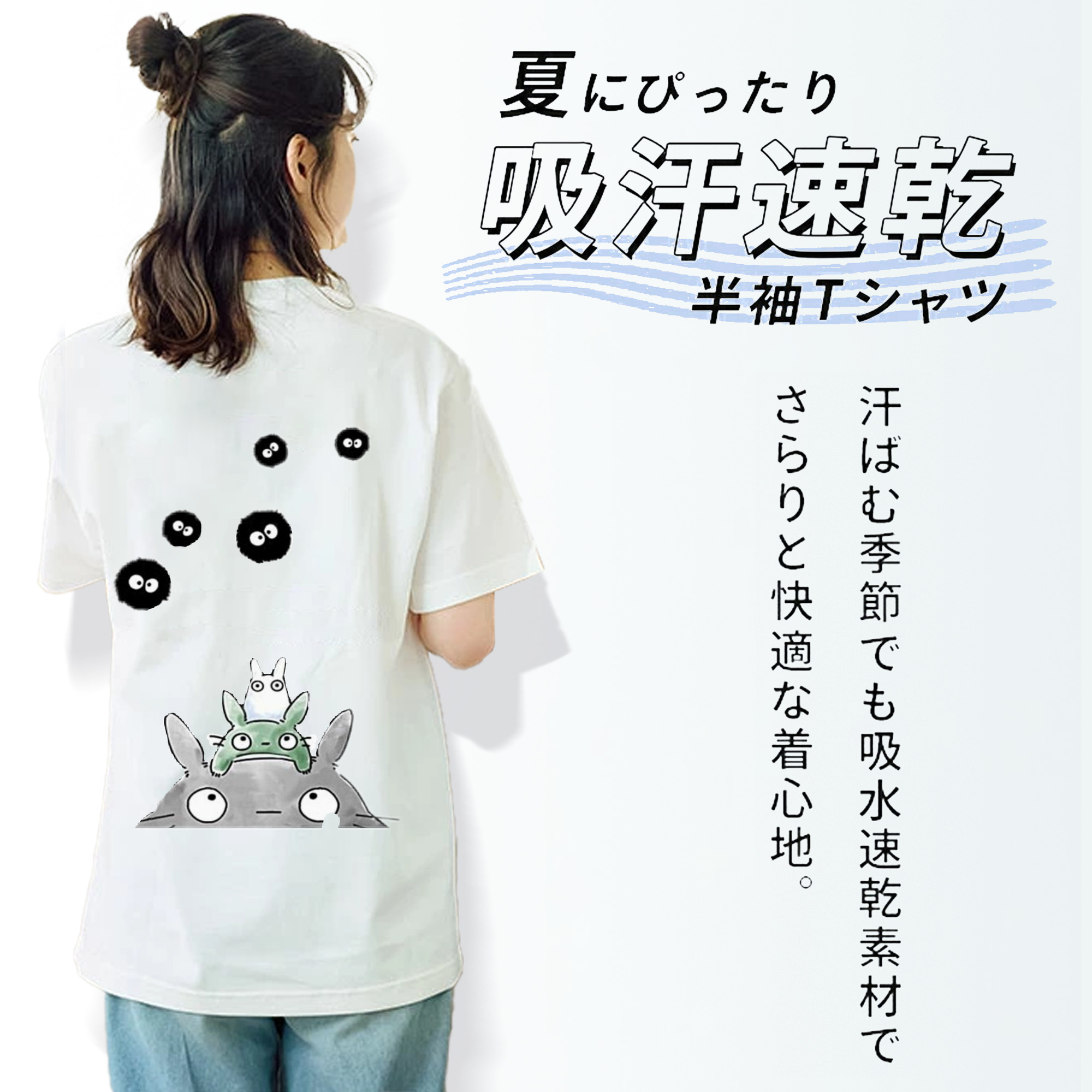 となりのトトロ 草壁メイ 草壁サツキ My Neighbor Totoro Satsuki Kusakabe Mei Kusakabe レディース半袖Tシャツ(バックプリント)