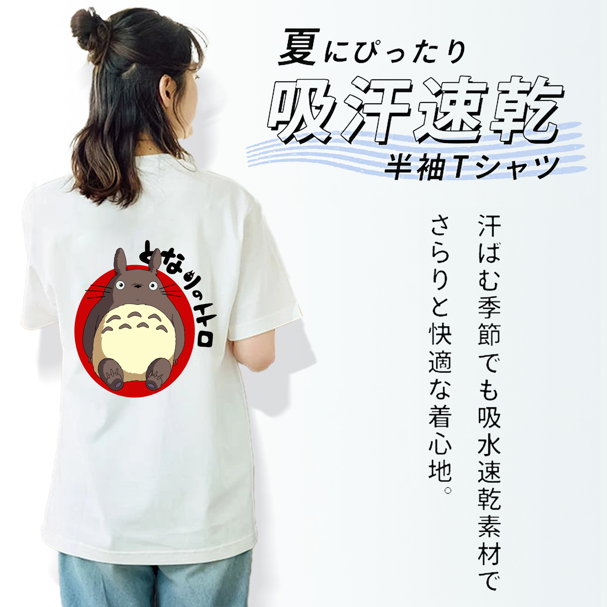 となりのトトロ 草壁メイ 草壁サツキ My Neighbor Totoro Satsuki Kusakabe Mei Kusakabe レディース半袖Tシャツ(バックプリント)