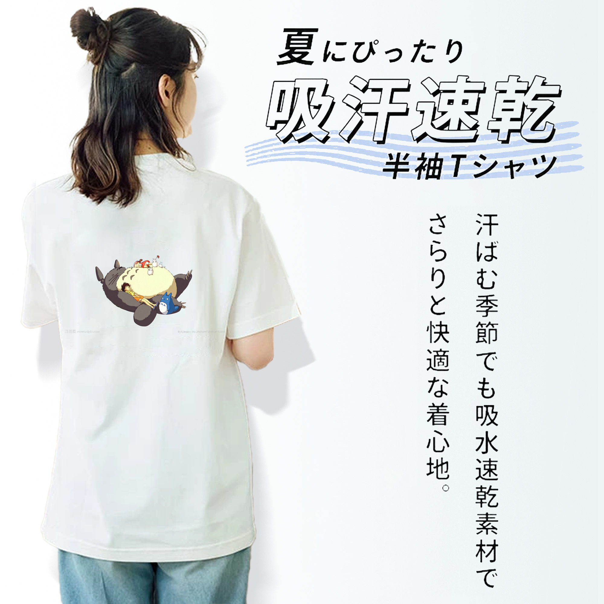 となりのトトロ 草壁メイ 草壁サツキ My Neighbor Totoro Satsuki Kusakabe Mei Kusakabe レディース半袖Tシャツ(バックプリント)