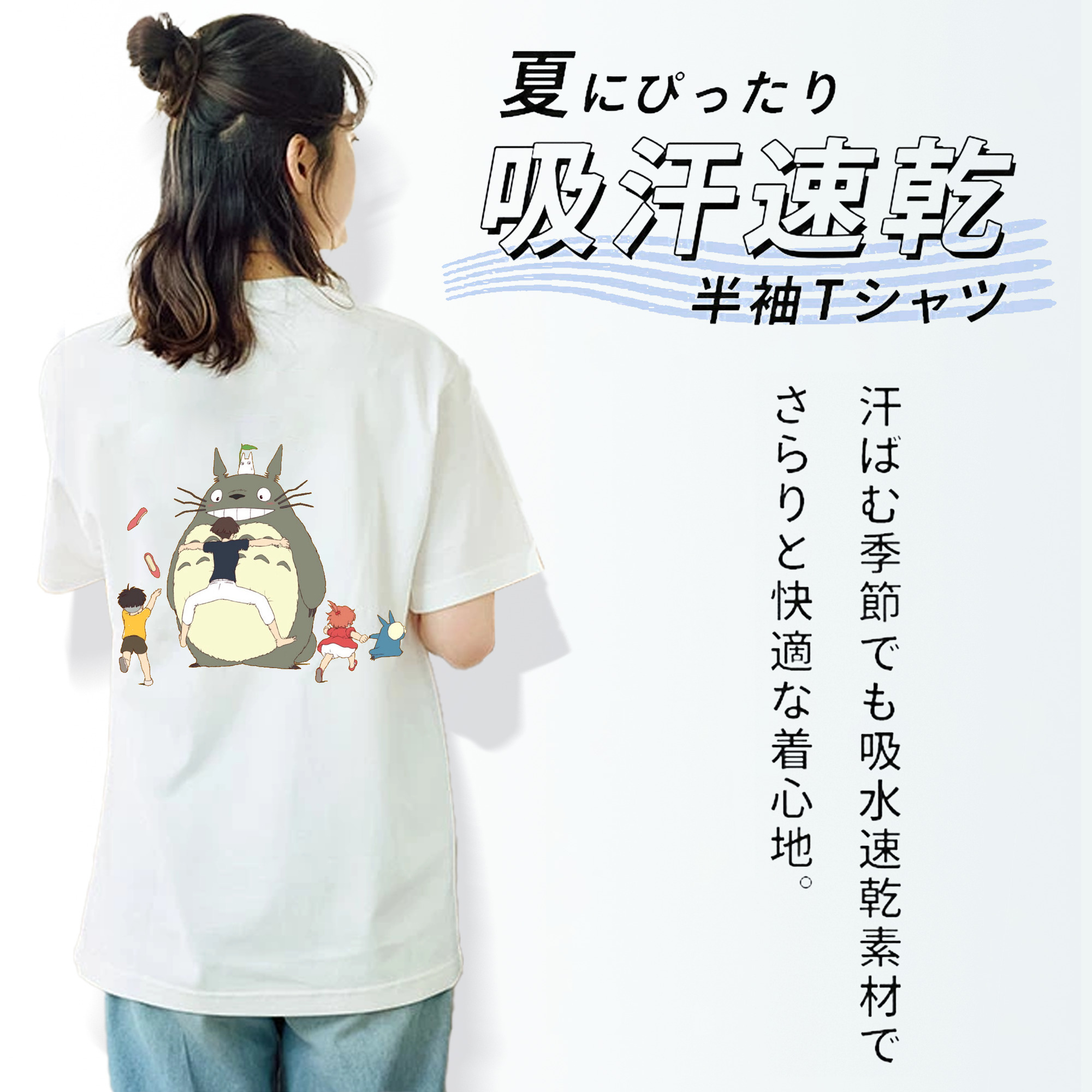 となりのトトロ 草壁メイ 草壁サツキ My Neighbor Totoro Satsuki Kusakabe Mei Kusakabe レディース半袖Tシャツ(バックプリント)