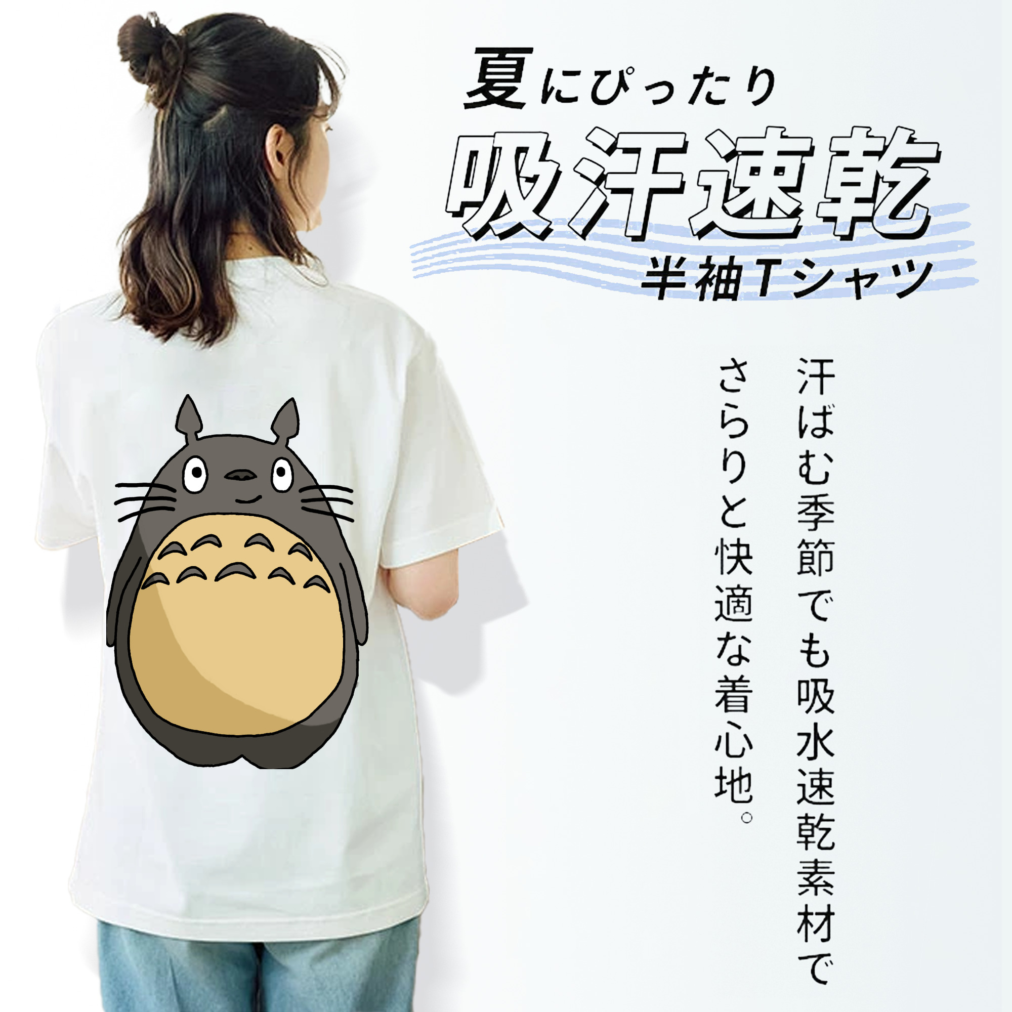 となりのトトロ 草壁メイ 草壁サツキ My Neighbor Totoro Satsuki Kusakabe Mei Kusakabe レディース半袖Tシャツ(バックプリント)