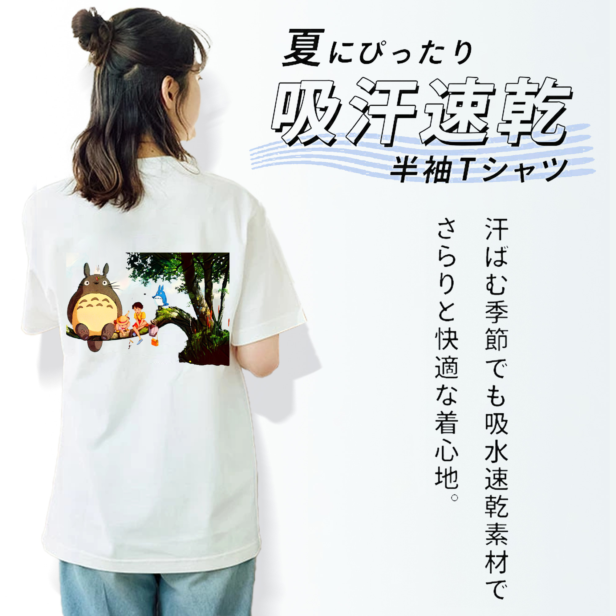 となりのトトロ 草壁メイ 草壁サツキ My Neighbor Totoro Satsuki Kusakabe Mei Kusakabe レディース半袖Tシャツ(バックプリント)