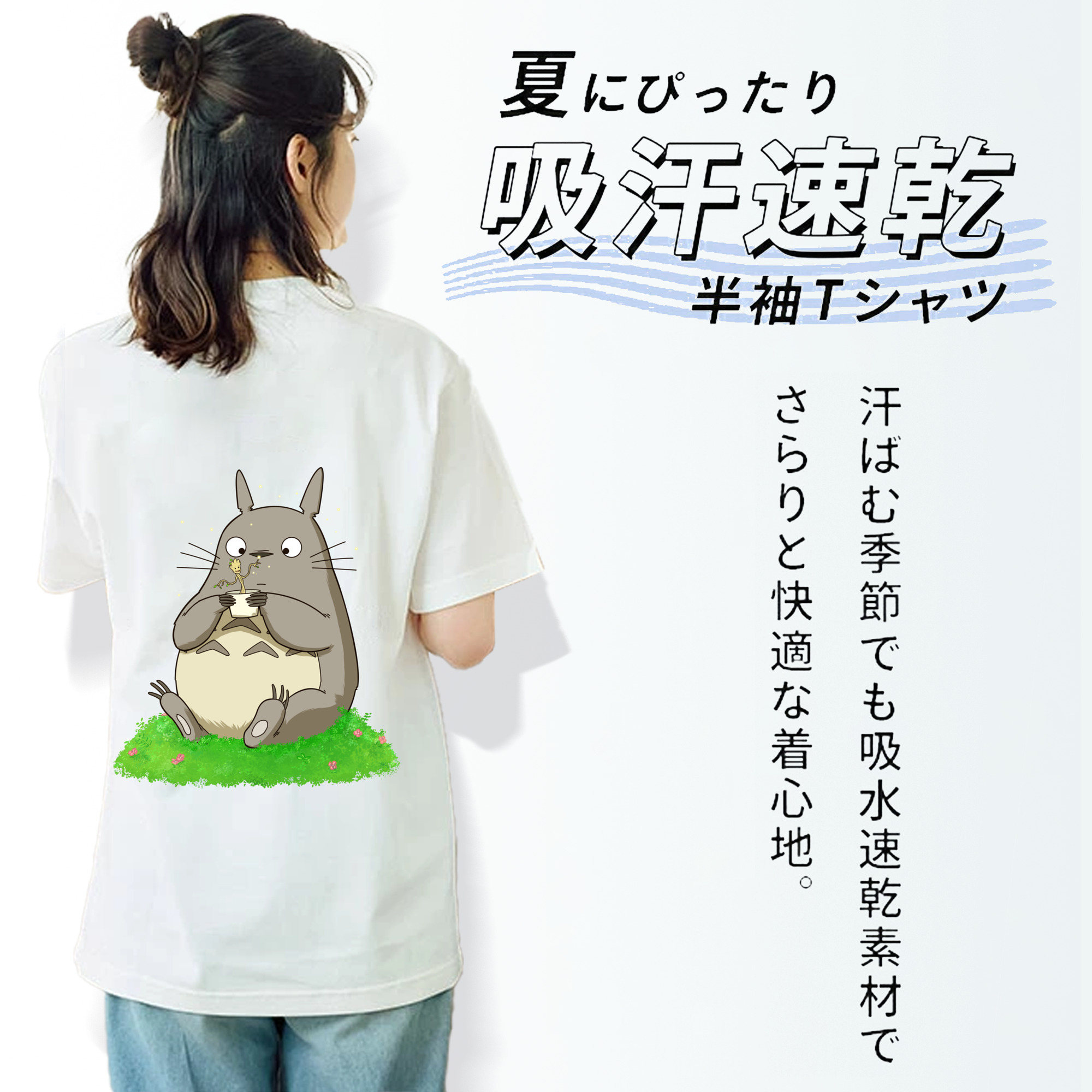 となりのトトロ 草壁メイ 草壁サツキ My Neighbor Totoro Satsuki Kusakabe Mei Kusakabe レディース半袖Tシャツ(バックプリント)