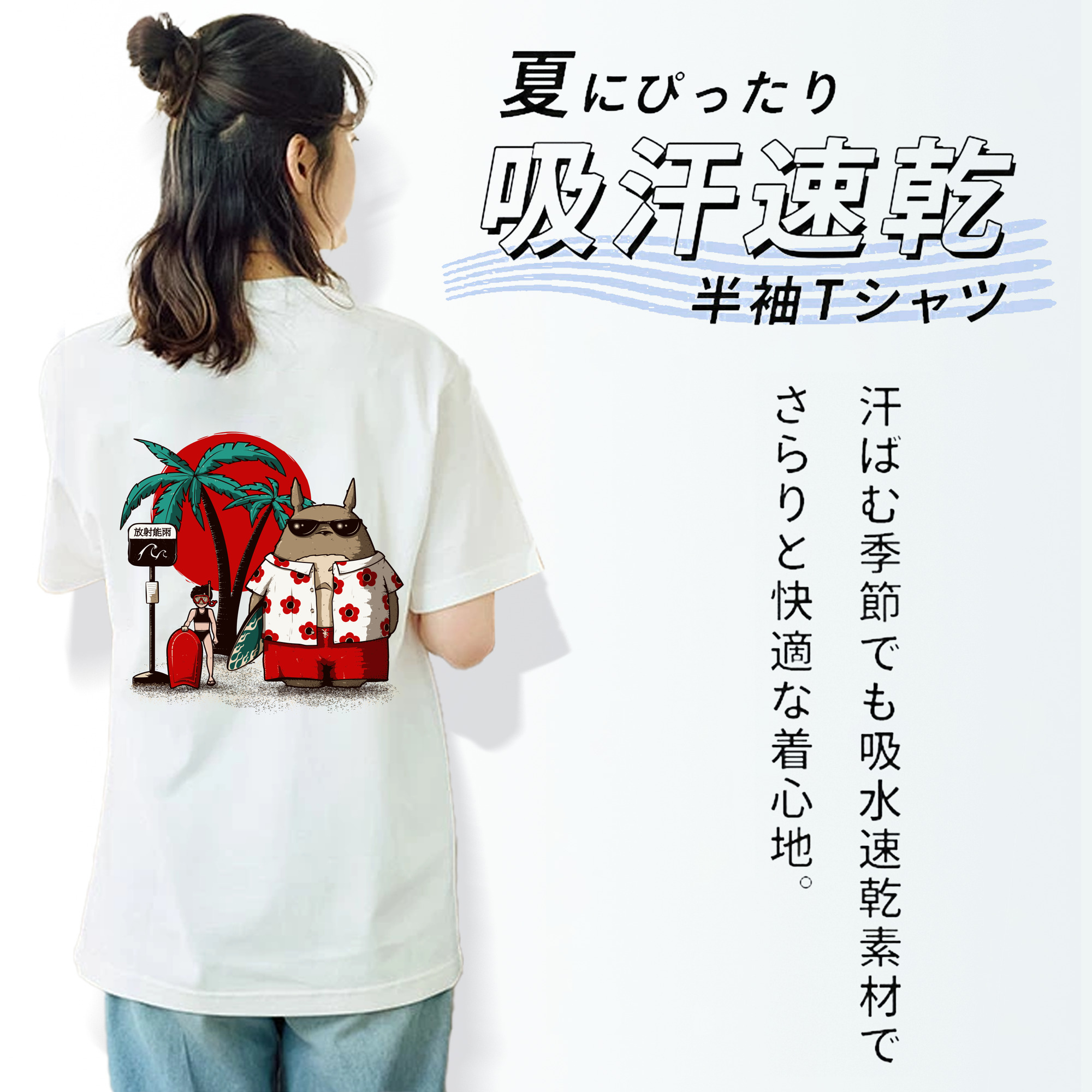 となりのトトロ 草壁メイ 草壁サツキ My Neighbor Totoro Satsuki Kusakabe Mei Kusakabe レディース半袖Tシャツ(バックプリント)