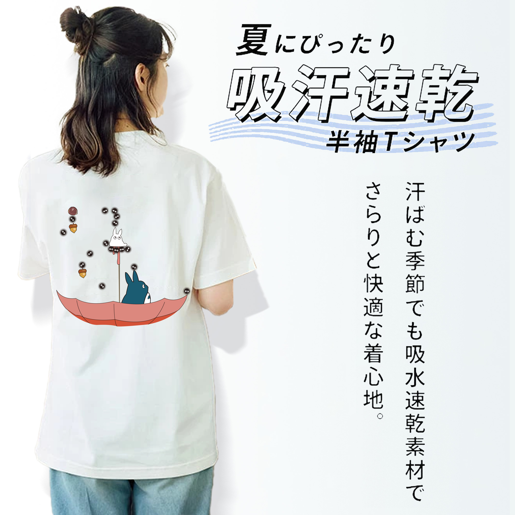 となりのトトロ 草壁メイ 草壁サツキ My Neighbor Totoro Satsuki Kusakabe Mei Kusakabe レディース半袖Tシャツ(バックプリント)