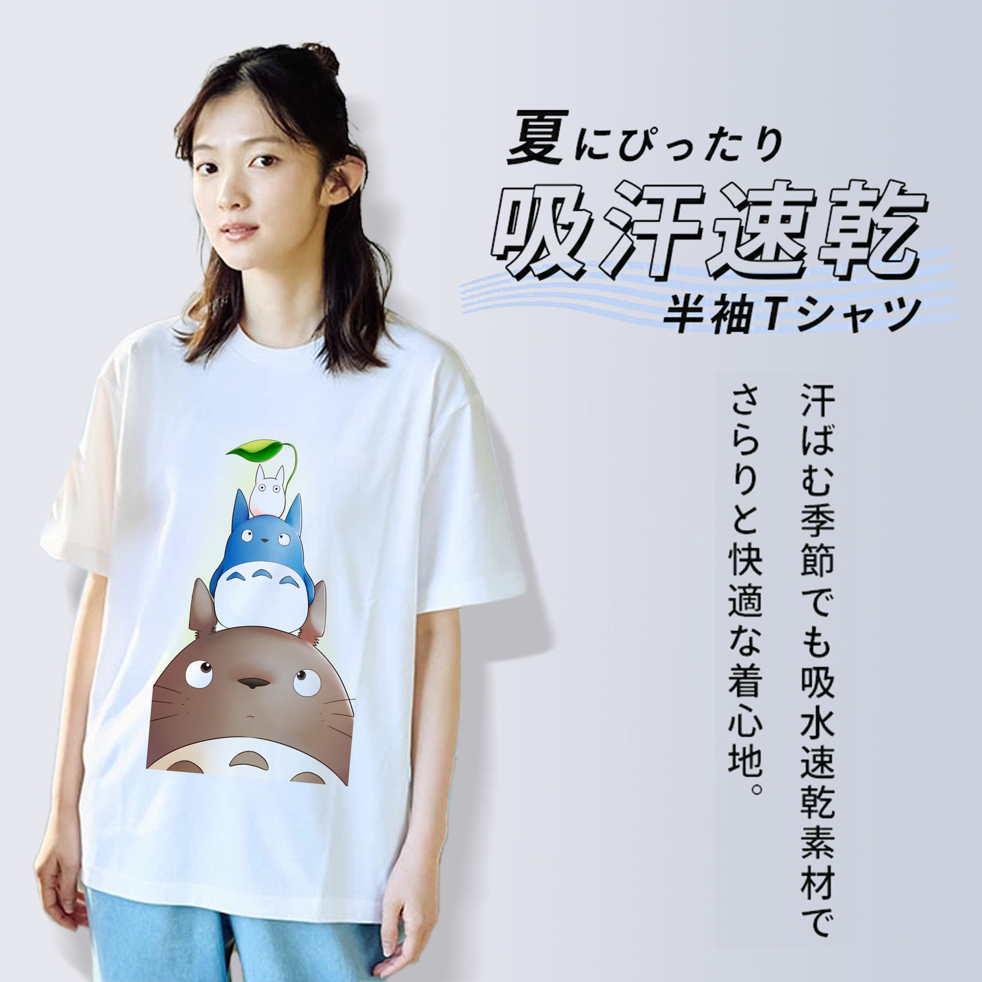 となりのトトロ 草壁メイ 草壁サツキ My Neighbor Totoro Satsuki Kusakabe Mei Kusakabe レディースカジュアルプリントTシャツ（綿100％）