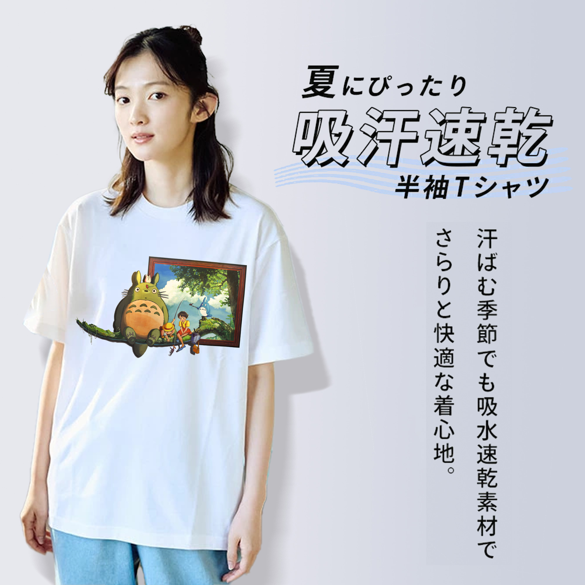 となりのトトロ 草壁メイ 草壁サツキ My Neighbor Totoro Satsuki Kusakabe Mei Kusakabe レディースカジュアルプリントTシャツ（綿100％）