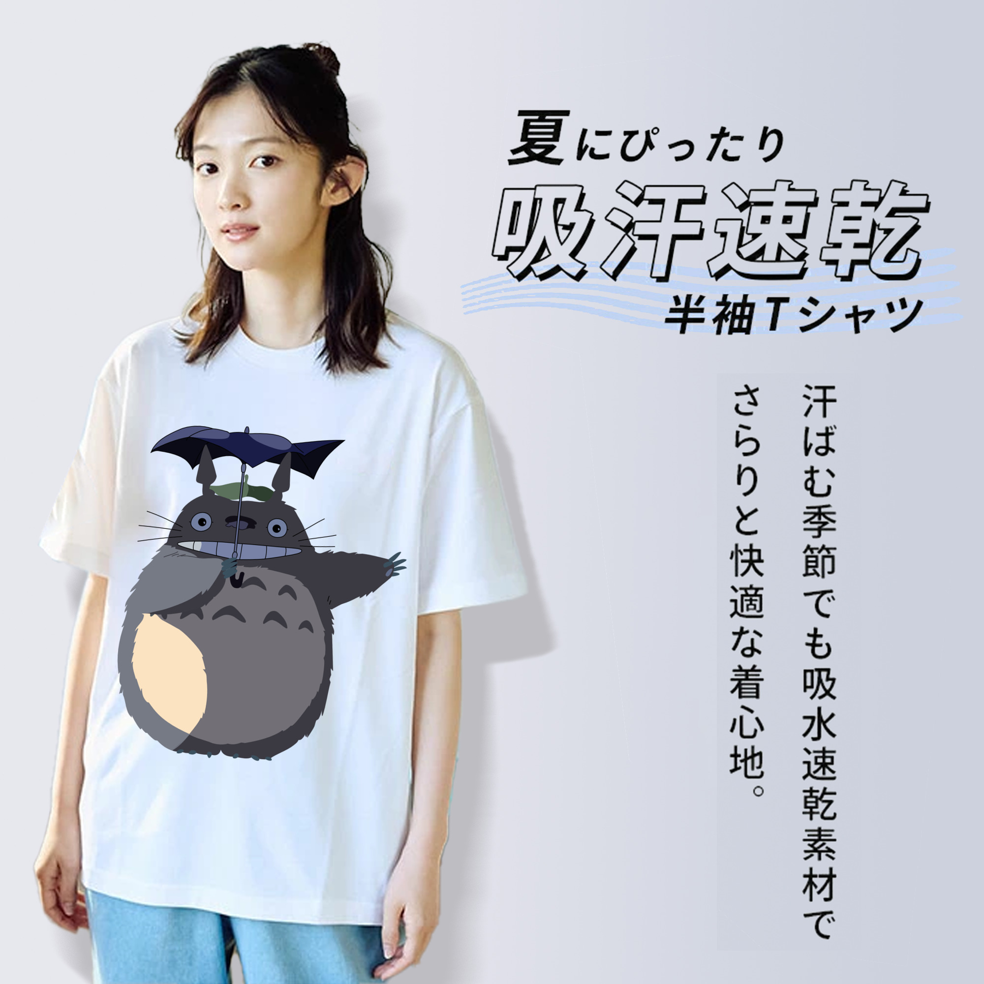 となりのトトロ 草壁メイ 草壁サツキ My Neighbor Totoro Satsuki Kusakabe Mei Kusakabe レディースカジュアルプリントTシャツ（綿100％）
