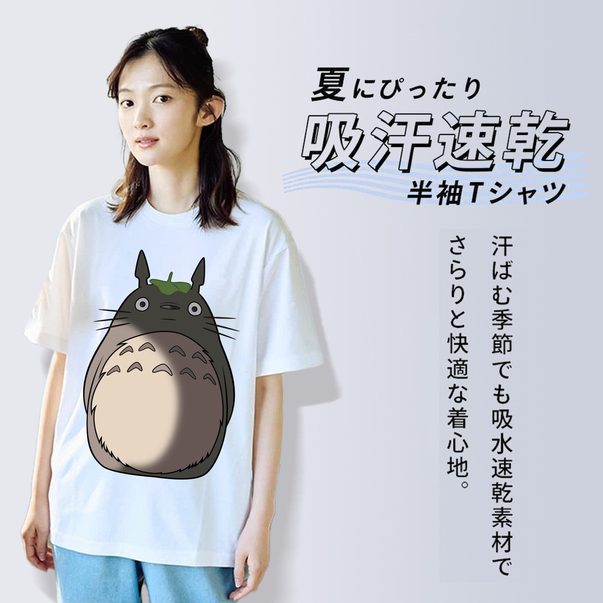 となりのトトロ 草壁メイ 草壁サツキ My Neighbor Totoro Satsuki Kusakabe Mei Kusakabe レディースカジュアルプリントTシャツ（綿100％）