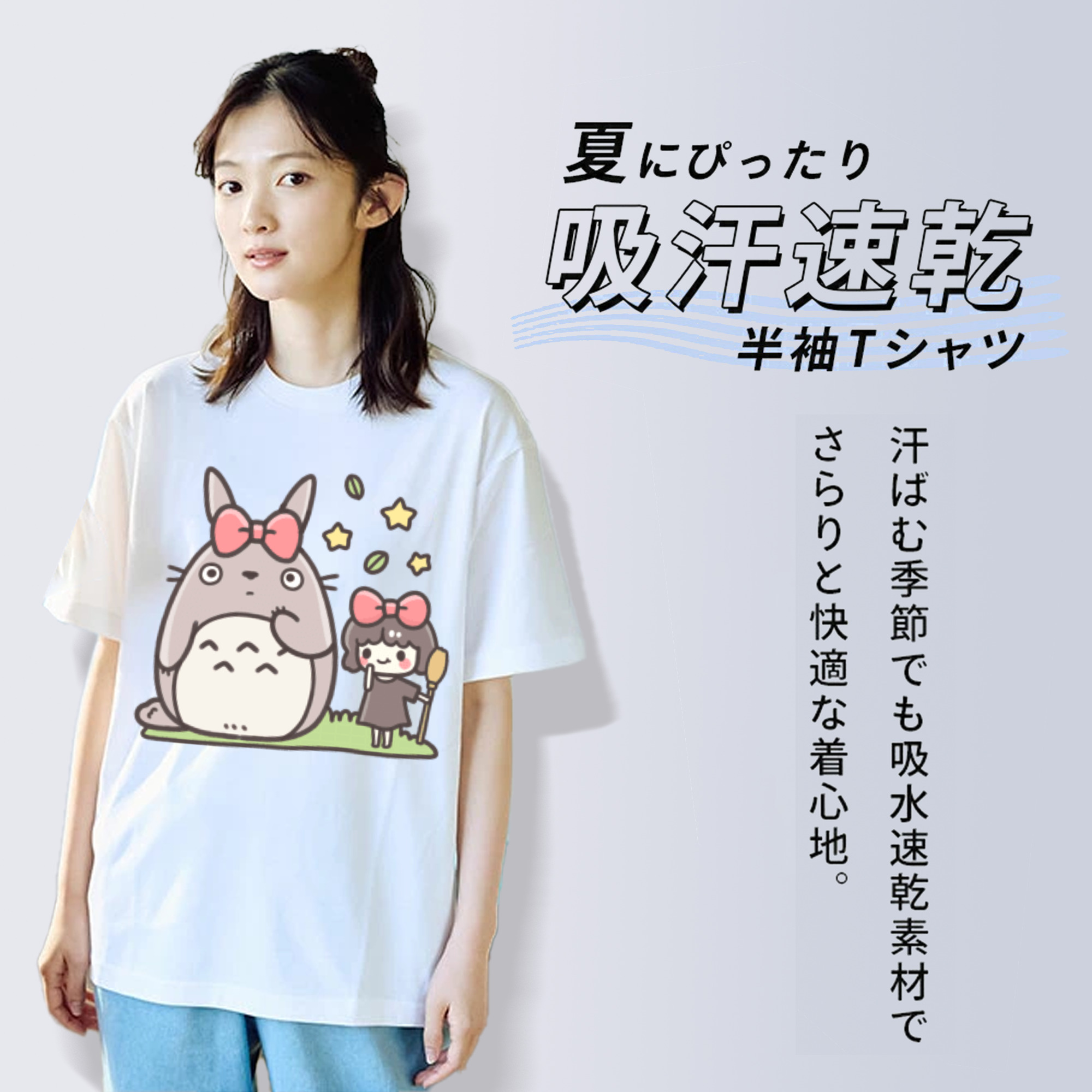 となりのトトロ 草壁メイ 草壁サツキ My Neighbor Totoro Satsuki Kusakabe Mei Kusakabe レディースカジュアルプリントTシャツ（綿100％）