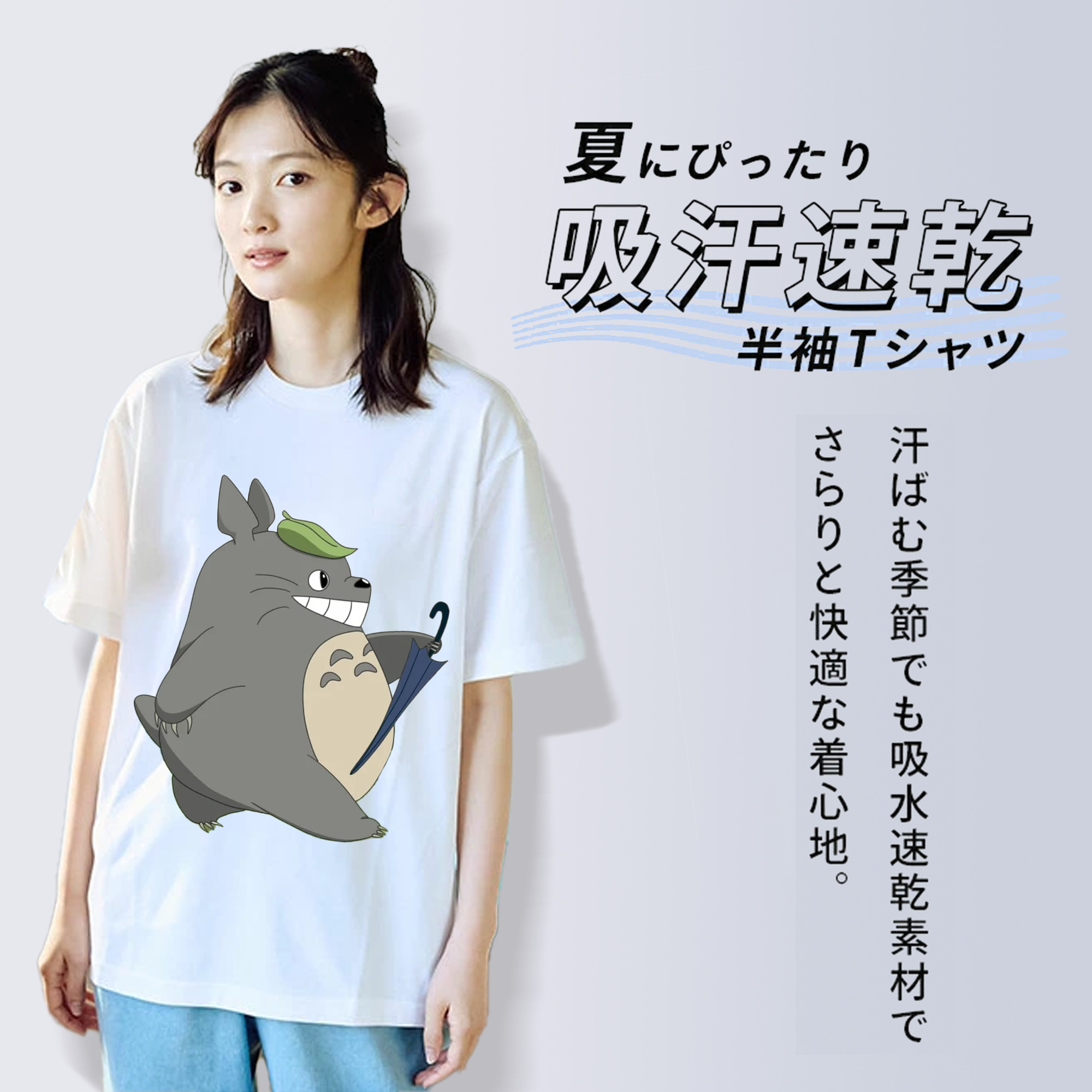 となりのトトロ 草壁メイ 草壁サツキ My Neighbor Totoro Satsuki Kusakabe Mei Kusakabe レディースカジュアルプリントTシャツ（綿100％）