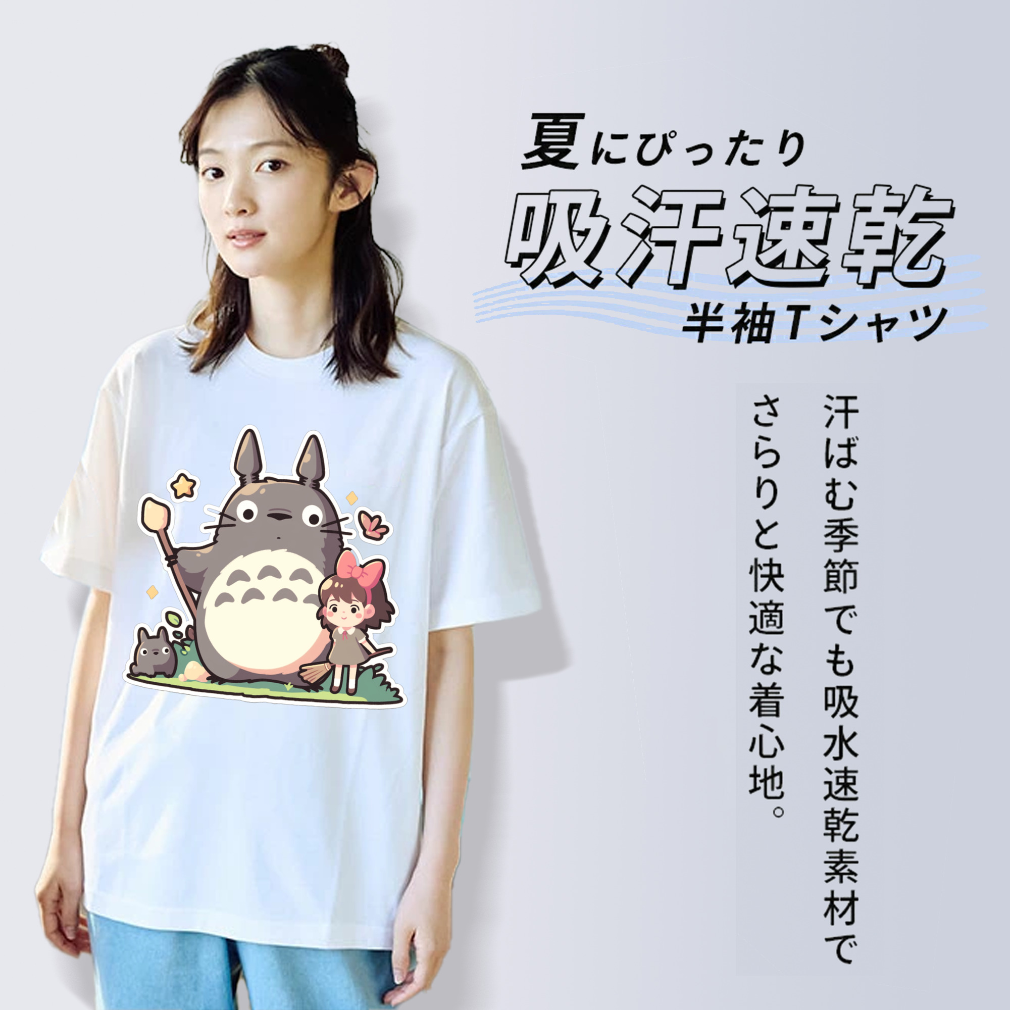 となりのトトロ 草壁メイ 草壁サツキ My Neighbor Totoro Satsuki Kusakabe Mei Kusakabe レディースカジュアルプリントTシャツ（綿100％）