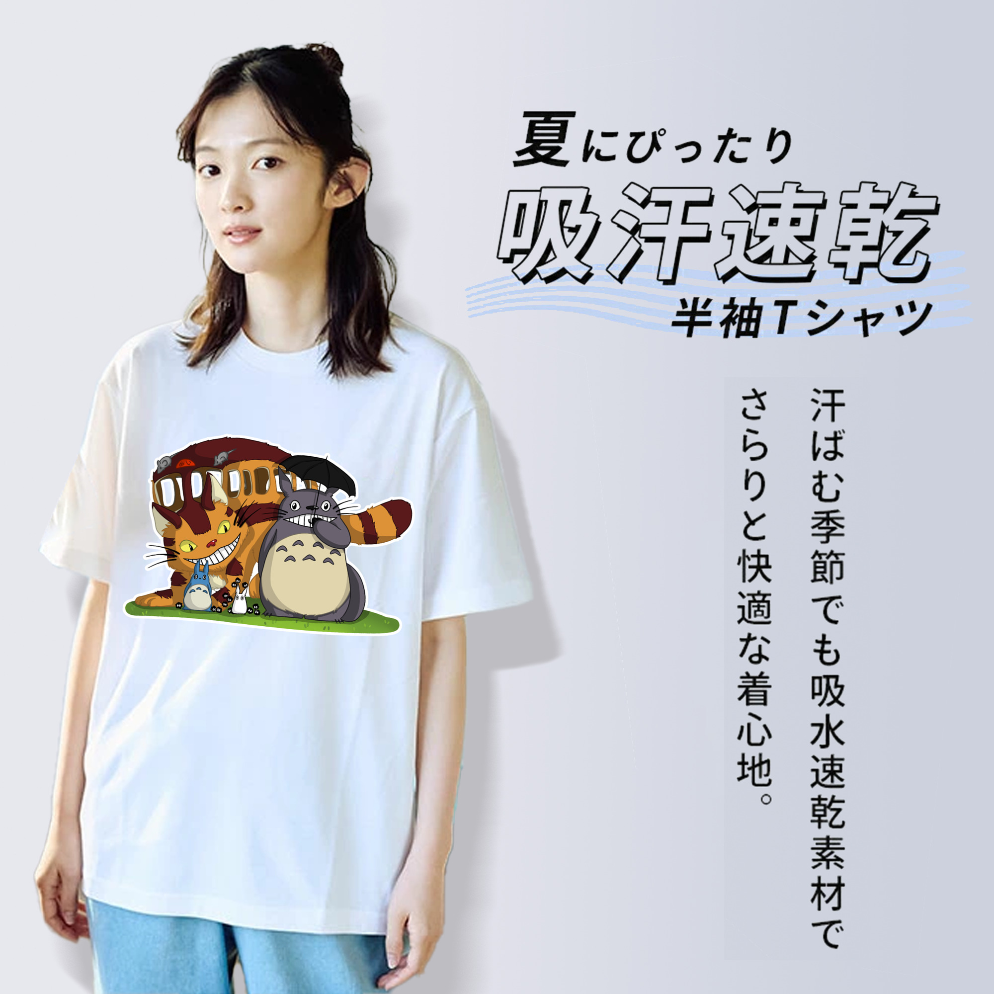 となりのトトロ 草壁メイ 草壁サツキ My Neighbor Totoro Satsuki Kusakabe Mei Kusakabe レディースカジュアルプリントTシャツ（綿100％）