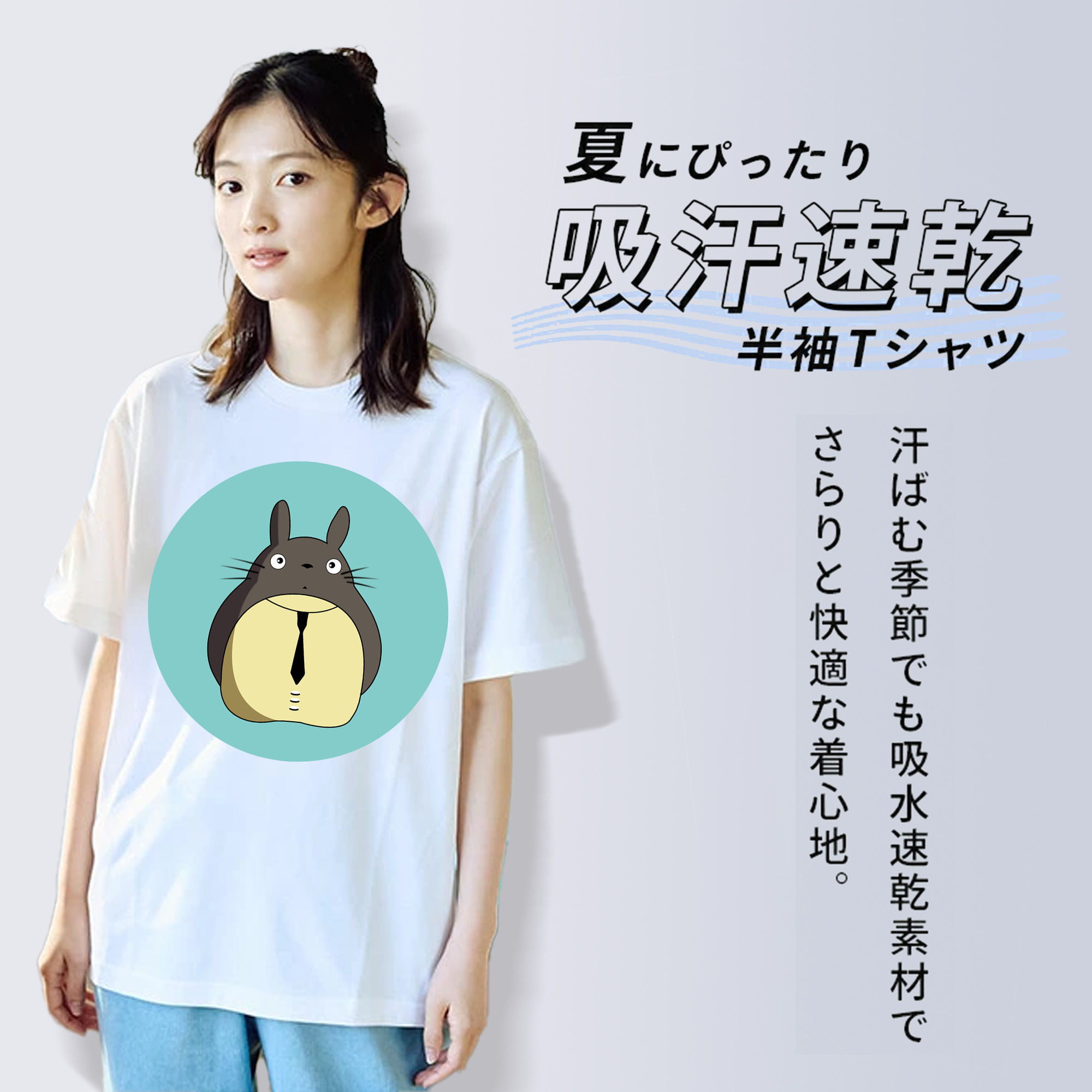 となりのトトロ 草壁メイ 草壁サツキ My Neighbor Totoro Satsuki Kusakabe Mei Kusakabe レディースカジュアルプリントTシャツ（綿100％）