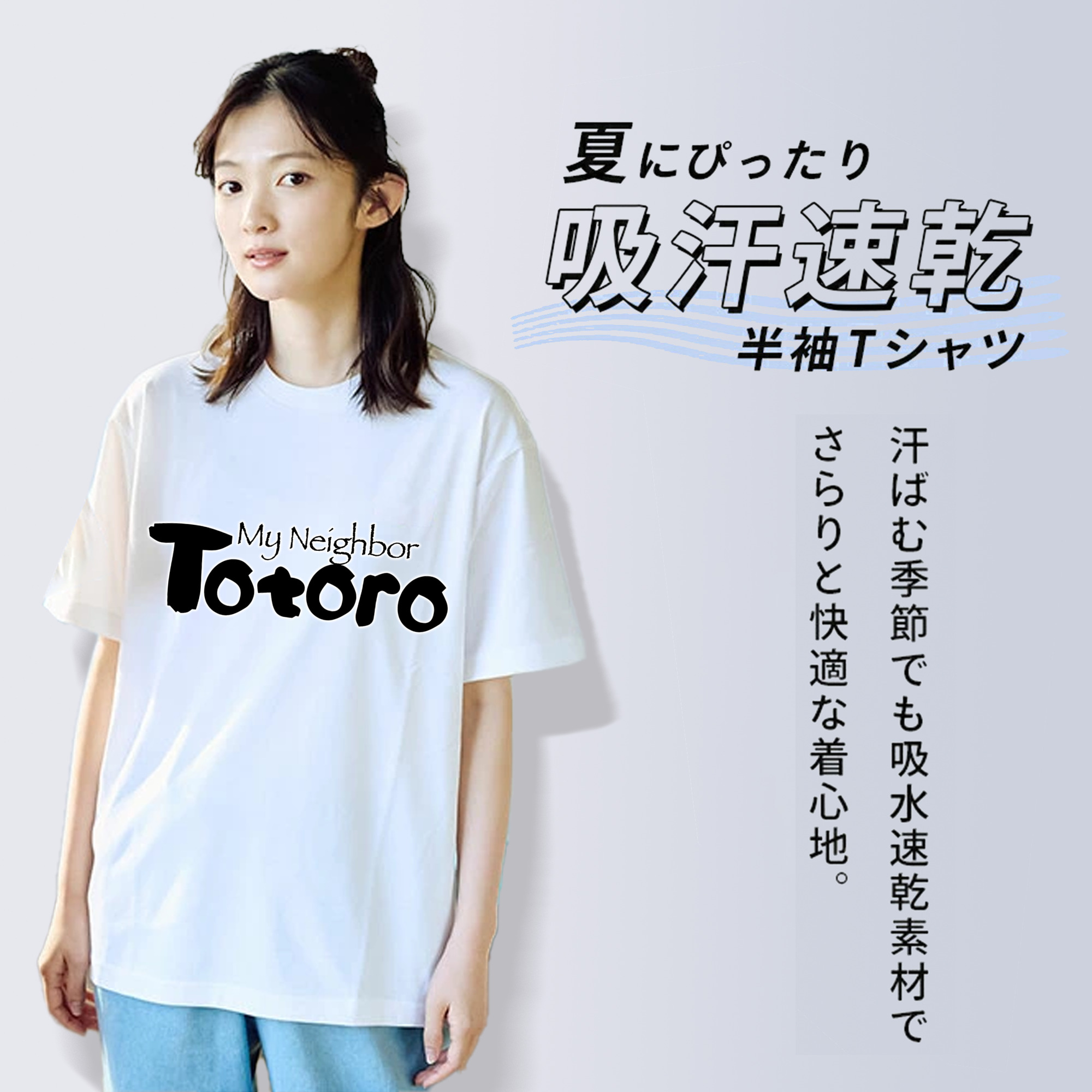 となりのトトロ 草壁メイ 草壁サツキ My Neighbor Totoro Satsuki Kusakabe Mei Kusakabe レディースカジュアルプリントTシャツ（綿100％）