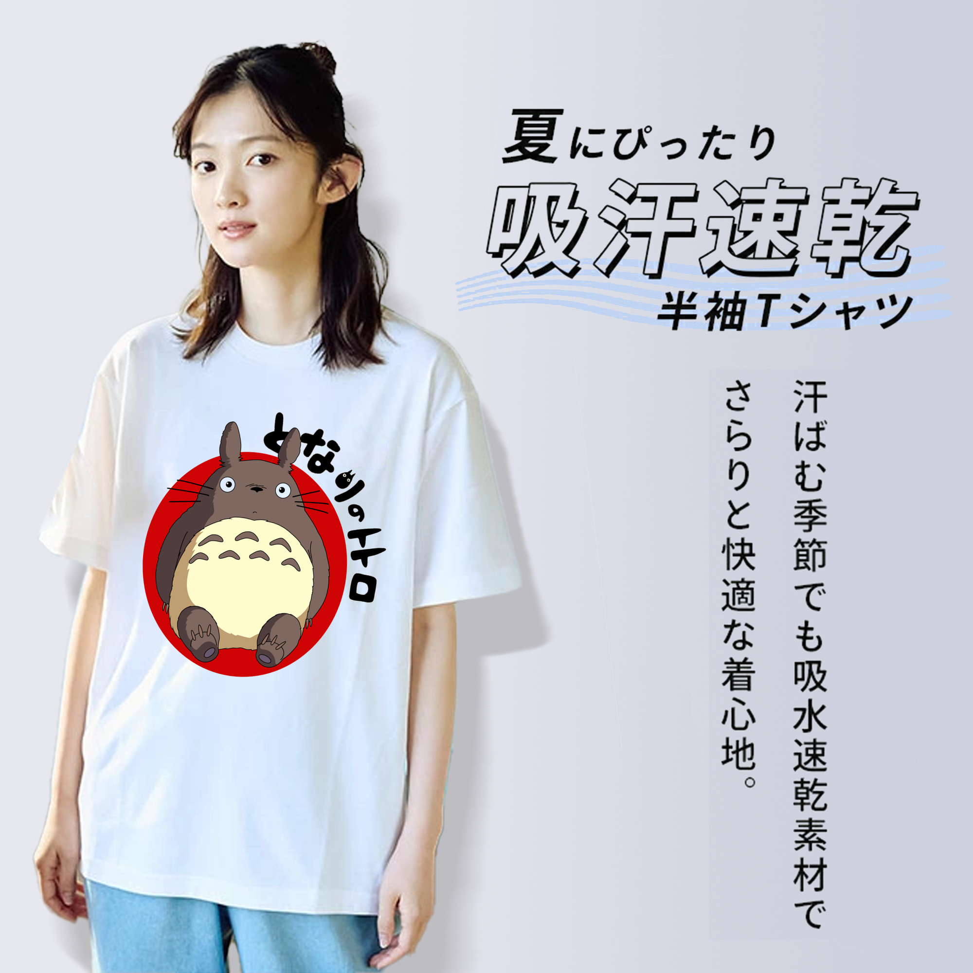 となりのトトロ 草壁メイ 草壁サツキ My Neighbor Totoro Satsuki Kusakabe Mei Kusakabe レディースカジュアルプリントTシャツ（綿100％）