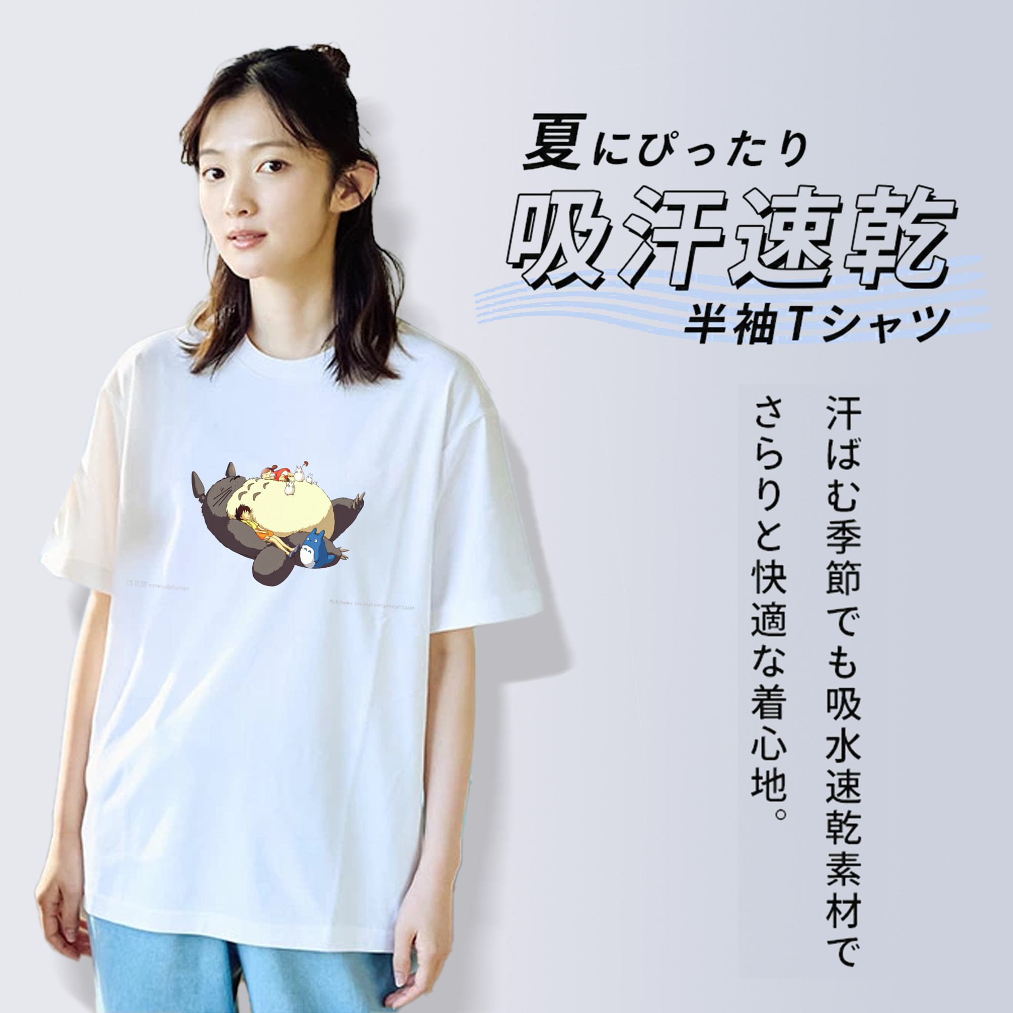 となりのトトロ 草壁メイ 草壁サツキ My Neighbor Totoro Satsuki Kusakabe Mei Kusakabe レディースカジュアルプリントTシャツ（綿100％）