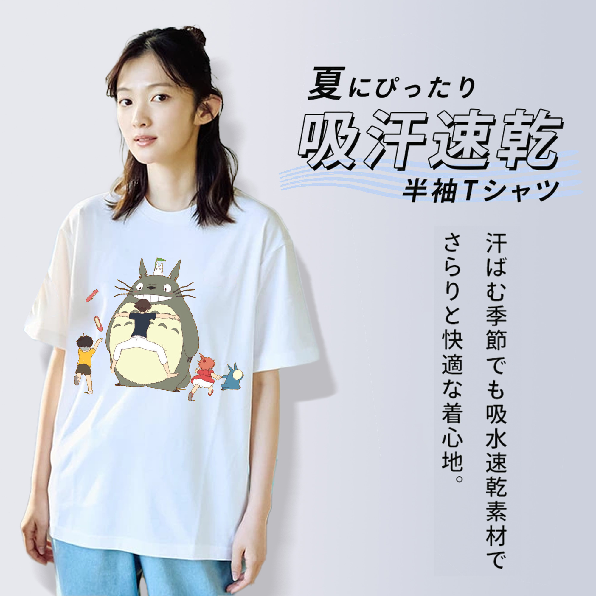 となりのトトロ 草壁メイ 草壁サツキ My Neighbor Totoro Satsuki Kusakabe Mei Kusakabe レディースカジュアルプリントTシャツ（綿100％）